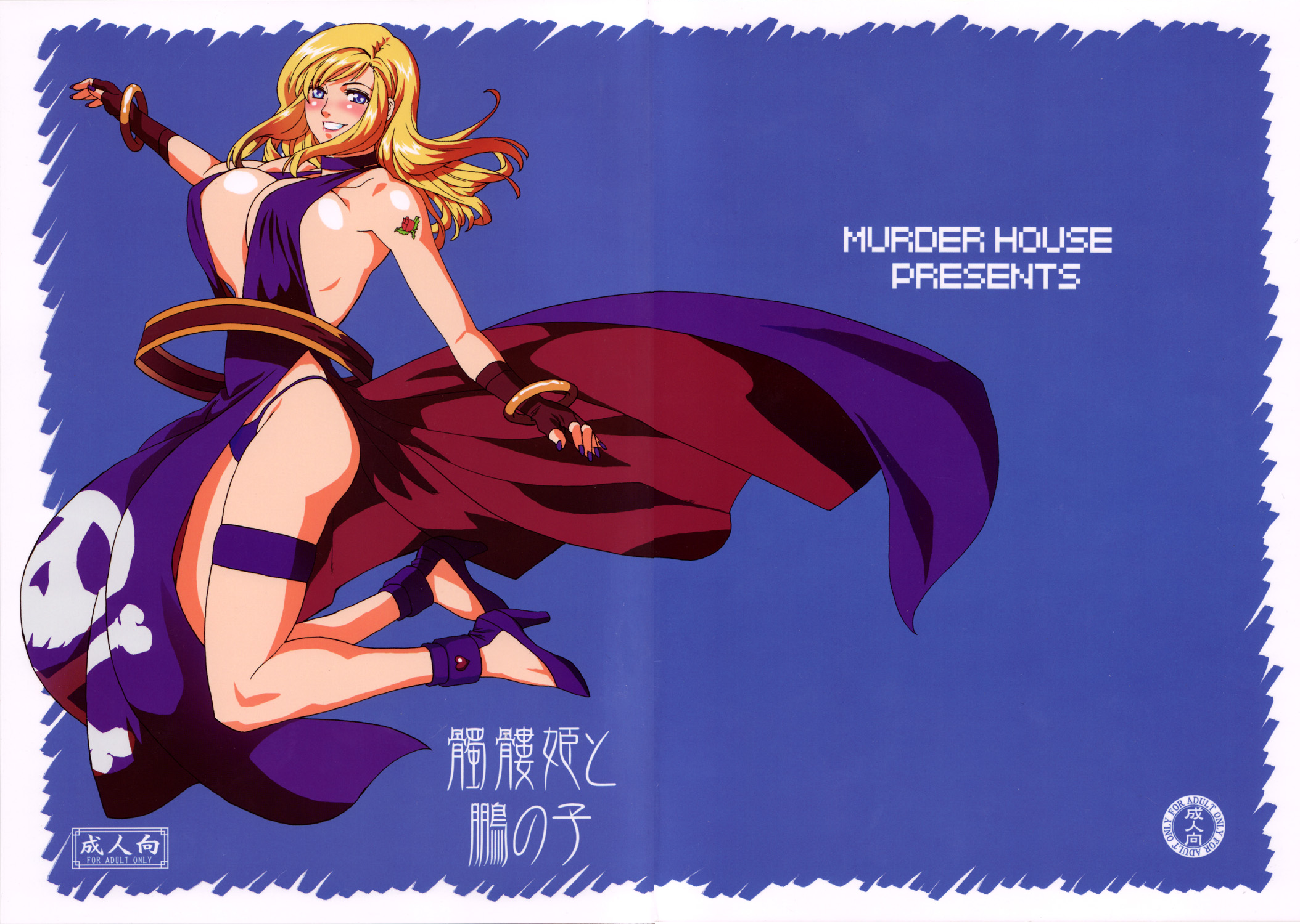 b. jenet, kof: maximum impact, snk, the king of fighters, highres, 1girl, blonde hair, blue eyes, breasts, cover, large breasts, long hair, nail polish, panties, smile, underwear
