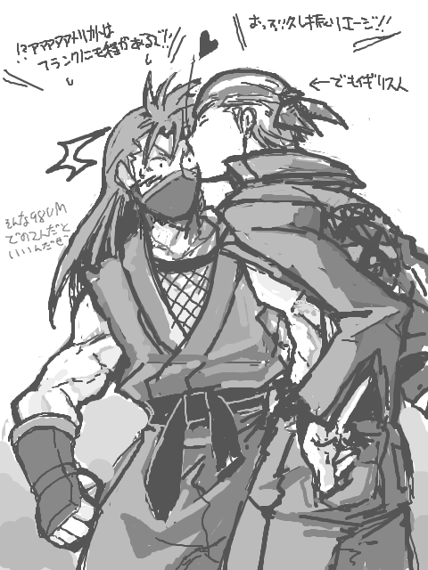 billy kane, kisaragi eiji, snk, the king of fighters, 2boys, male focus, monochrome, multiple boys, ninja, white background, yaoi