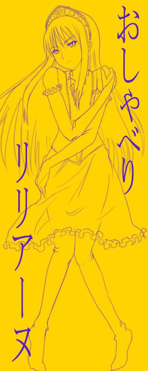 ome (mercury cigarette), hime (kaibutsu oujo), kaibutsu oujo, tagme, translated, 00s, monochrome