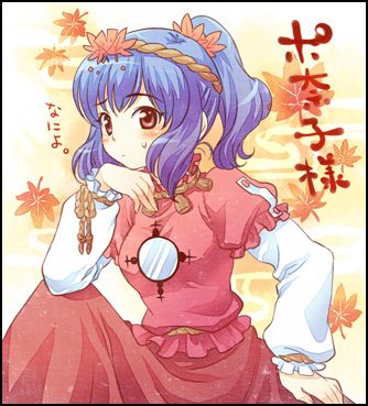mochiya marosuke, yasaka kanako, touhou, lowres, 1girl, alternate hairstyle, arm support, female focus, hair ornament, head rest, leaf hair ornament, ponytail, red eyes, short hair, solo
