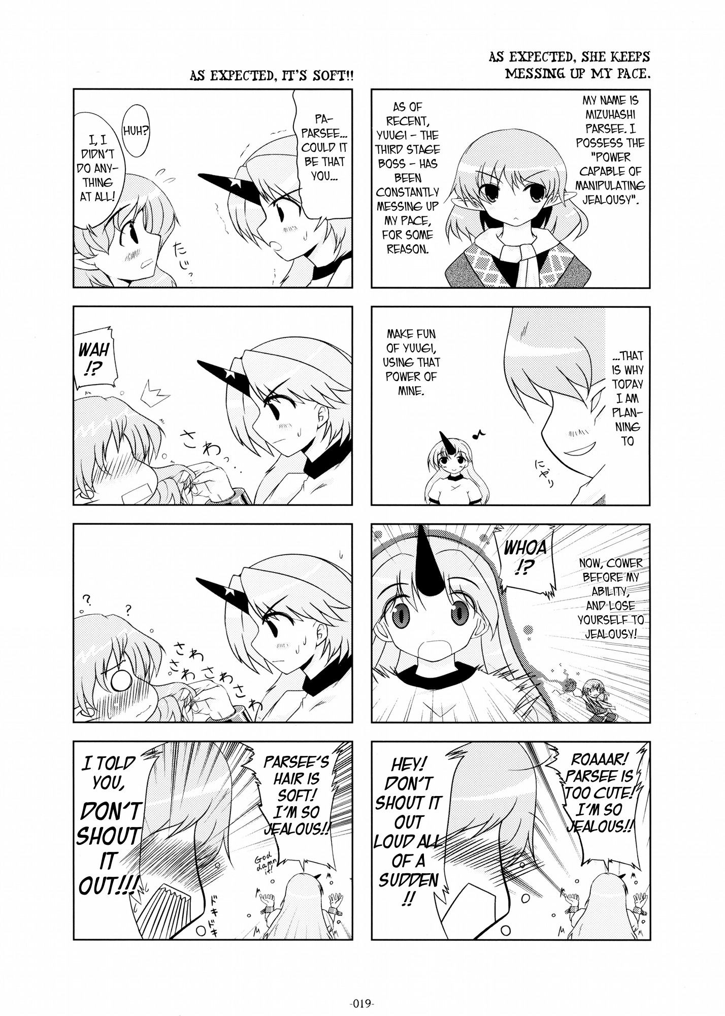hoshiguma yuugi, mizuhashi parsee, touhou, hard-translated, highres, third-party edit, translated, 2girls, comic, english text, female focus, greyscale, horns, monochrome, multiple girls, single horn