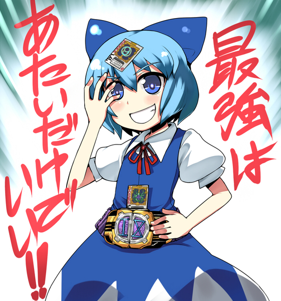 cirno, kamen rider leangle, kamen rider, kamen rider blade (series), touhou, translation request, 1girl, belt, card, circled 9, female focus, floating card, parody, solo