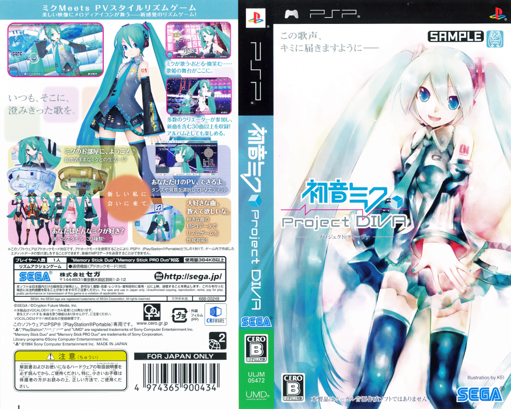 hatsune miku, project diva, project diva (series), vocaloid, album cover, alternate costume, cover, dress, green eyes, green hair, handheld game console, hat, long hair, microphone, necktie, playstation portable, shirt, skirt, smile, thighhighs, twintails, very long hair, zettai ryouiki