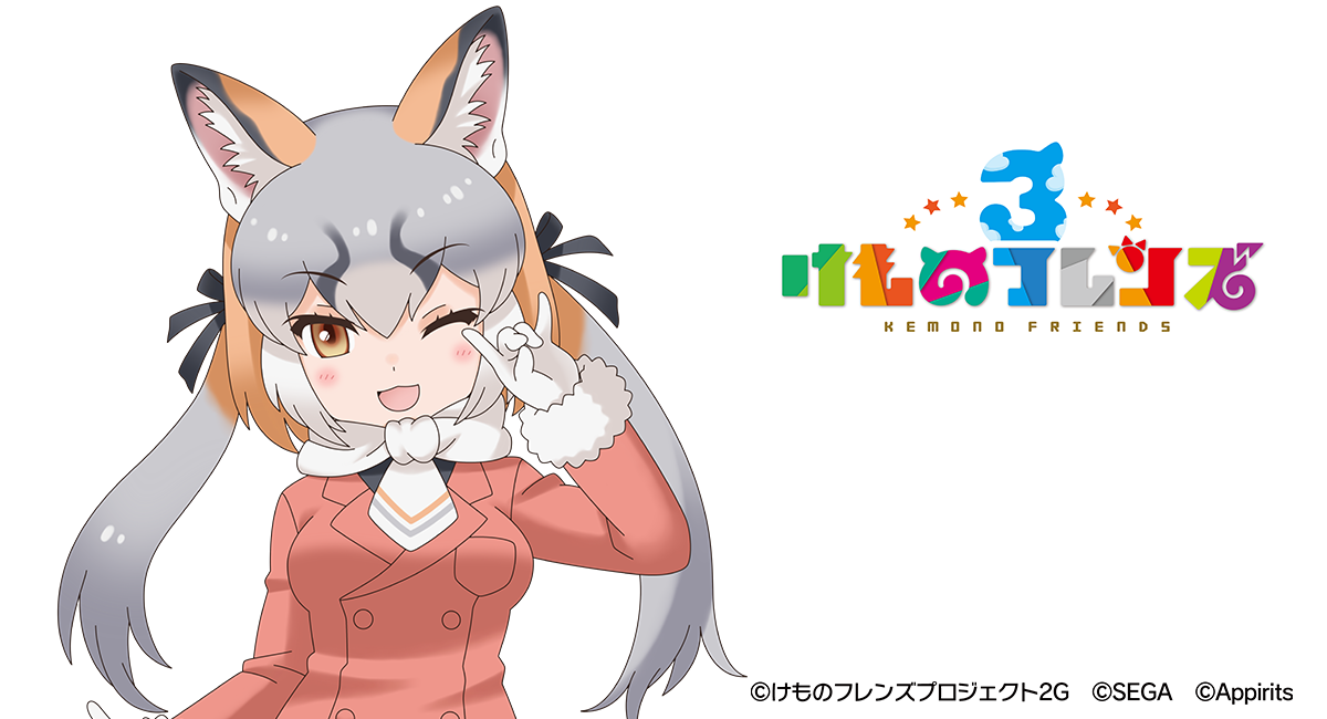island fox (kemono friends), kemono friends, kemono friends 3, official art, 1girl, animal ears, brown eyes, brown hair, copyright name, extra ears, fox ears, fox girl, gloves, grey hair, jacket, long hair, looking at viewer, one eye closed, ribbon, scarf, shirt, simple background, solo, twintails, yoshizaki mine (style)