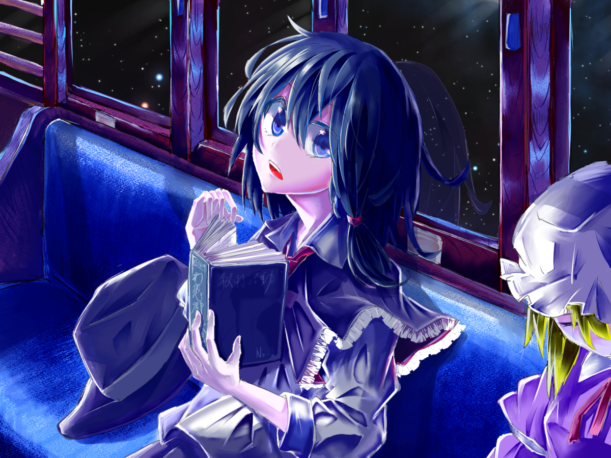 muraryo, maribel hearn, usami renko, touhou, 2girls, arm garter, black capelet, black hair, black hat, blonde hair, blue eyes, book, bow, capelet, closed eyes, collar, dress, dress ribbon, frills, hair ribbon, hat, hat bow, holding, holding book, medium hair, mob cap, multiple girls, night, night sky, open mouth, puffy sleeves, purple dress, reading, red ribbon, ribbon, short hair, sky, sleeping, sleeve cuffs, star (sky), star (symbol), train, train interior, unworn headwear, white arm garter, white collar, white hat