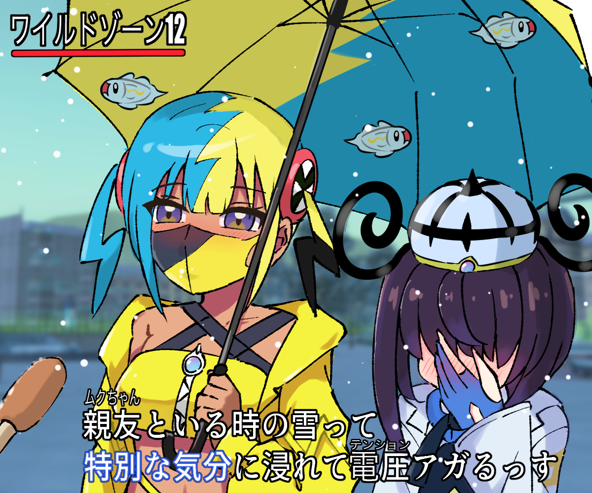 narutake, canari (pokemon), gwynn (pokemon), nintendo, pokemon, pokemon legends: z-a, covering face, embarrassed, facepalm, holding, holding umbrella, interview, microphone, shared umbrella, side-by-side, snow, snowing, special feeling (meme), umbrella