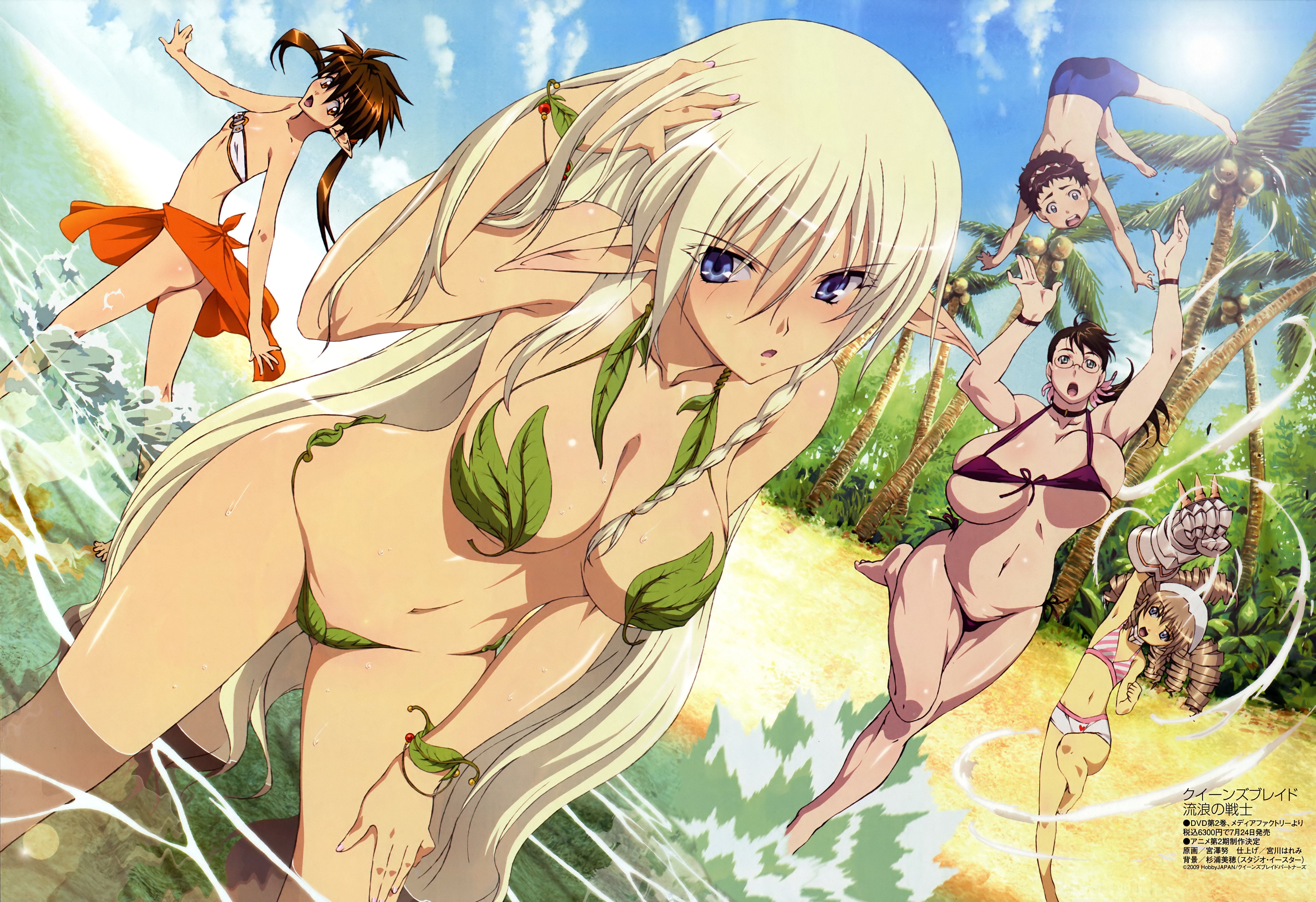 miyazawa tsutomu, alleyne (queen's blade), cattleya (queen's blade), fighting master alleyne, forest keeper nowa, iron princess ymir, nowa (queen's blade), rana (queen's blade), weapon merchant cattleya, ymir (queen's blade), megami magazine, queen's blade, silver hair, absurdres, highres, non-web source, official art, 00s, 4girls, age difference, barefoot, beach, bikini, blue eyes, braid, breasts, brown hair, cleavage, cloud, day, drill hair, elf, flat chest, huge breasts, leaf, leaf bikini, long hair, mature female, mother and son, multiple girls, outdoors, palm tree, pointy ears, ponytail, short hair, sky, swimsuit, tree, twintails, very long hair, water