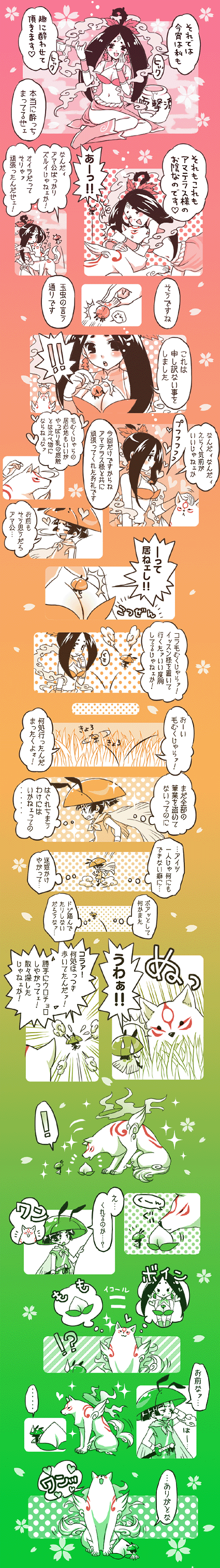 mochiya marosuke, amaterasu (ookami), issun, sakuya (ookami), capcom, ookami (game), absurdres, highres, long image, tall image, translation request, 1boy, 2girls, between breasts, breasts, chibi, cleavage, comic, drunk, earrings, jewelry, large breasts, long hair, monochrome, multiple girls, wolf