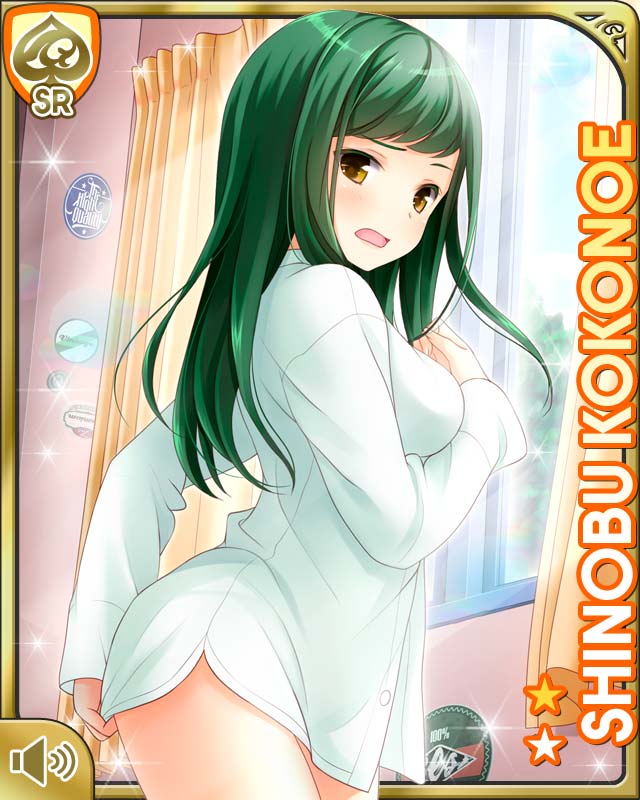 qp:flapper, kokonoe shinobu, girlfriend (kari), official art, 1girl, breasts, brown eyes, card (medium), character name, curtains, embarrassed, green hair, large breasts, long hair, looking at viewer, looking back, open mouth, shirt, shirttail, solo, standing, thighs, white shirt, window