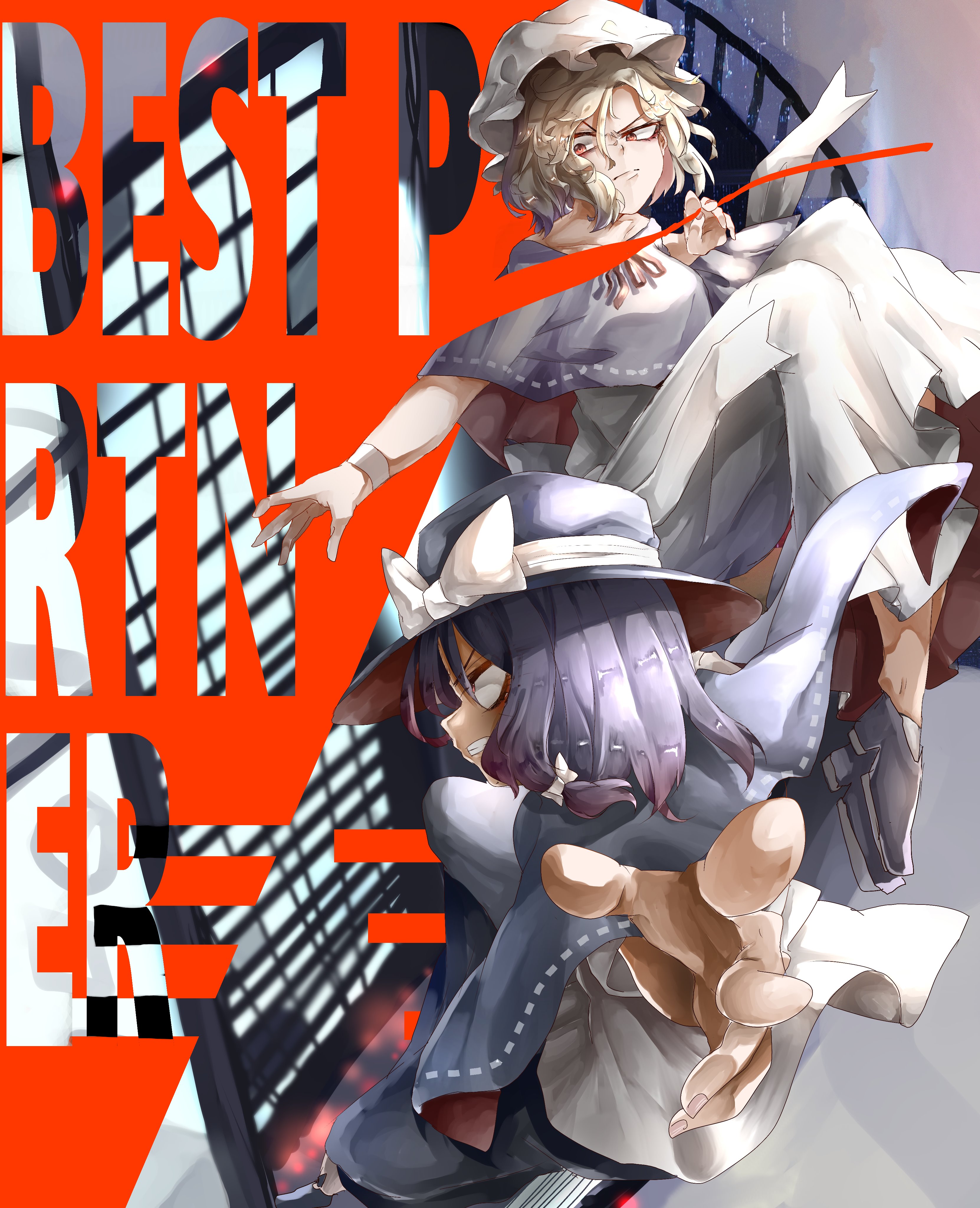 muraryo, maribel hearn, usami renko, touhou, absurdres, highres, 2girls, alternate costume, black capelet, black hair, black hat, black shoes, black skirt, bow, building, capelet, closed mouth, dress, english text, fighting stance, floating, hair between eyes, hair bow, hat, hat bow, long dress, mob cap, multiple girls, night, orange eyes, purple capelet, red eyes, red ribbon, ribbon, shirt, shoes, short hair, skirt, skyscraper, socks, white bow, white dress, white hat, white shirt, white socks, wristband