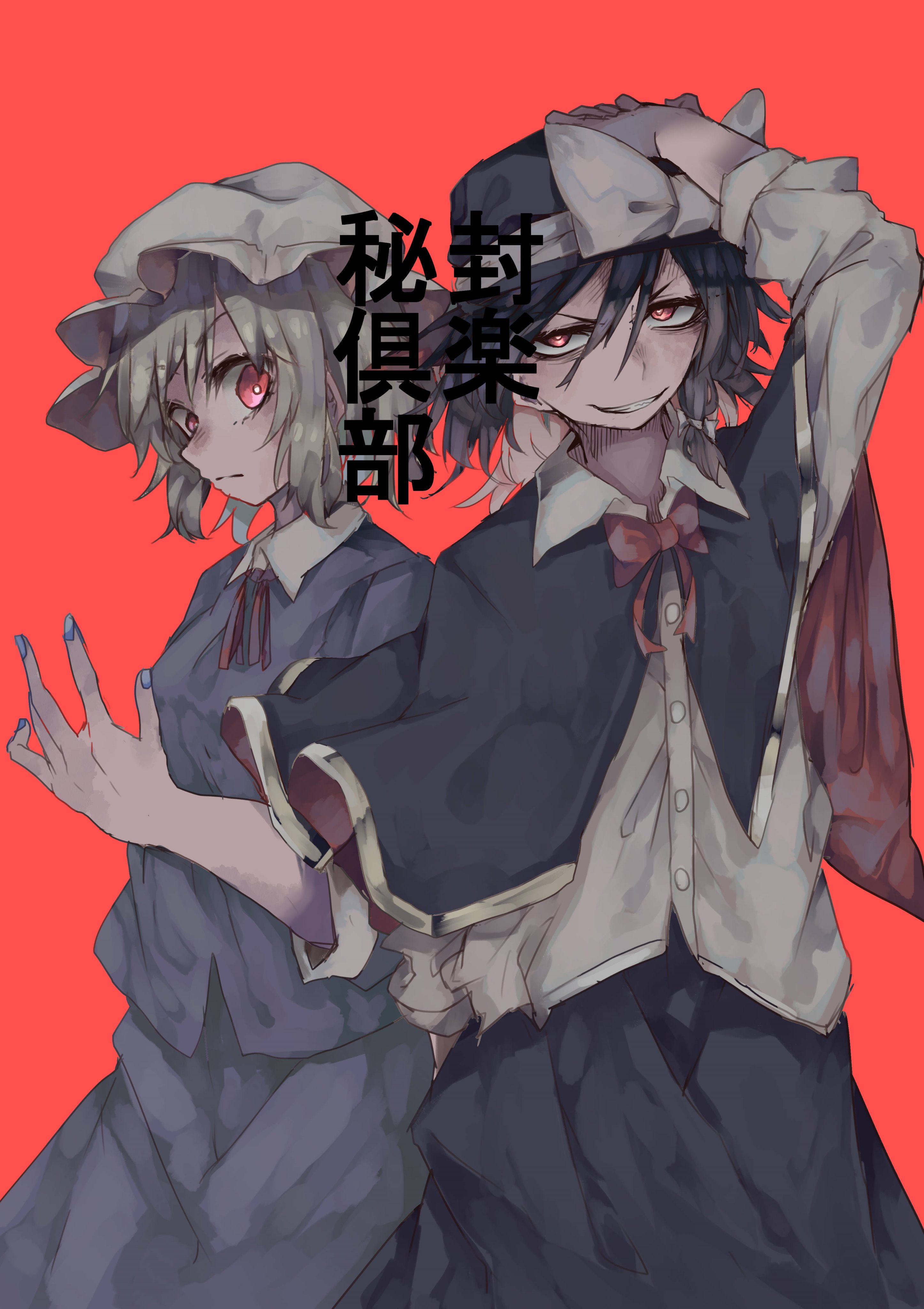 muraryo, maribel hearn, usami renko, touhou, absurdres, highres, translated, alternate eye color, black capelet, black hair, black hat, black skirt, blonde hair, bow, bowtie, buttons, capelet, closed mouth, collar, hair between eyes, hand on own hat, hat, hat bow, long sleeves, mob cap, nail polish, purple nails, purple shirt, purple skirt, red background, red bow, red bowtie, red eyes, shirt, shirt ribbon, short hair, simple background, skirt, sleeve cuffs, white bow, white collar, white hat, white shirt