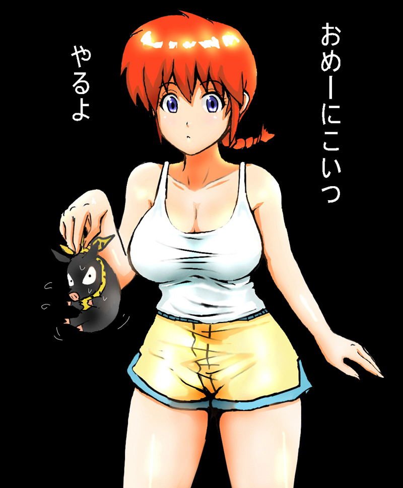okyou, hibiki ryouga, p-chan, ranma-chan, saotome ranma, ranma 1/2, bad id, bad pixiv id, gender request, translation request, 1girl, blue eyes, blush, braid, breasts, cleavage, female focus, genderswap, large breasts, long hair, red hair, shorts, single braid, solo, standing, tank top