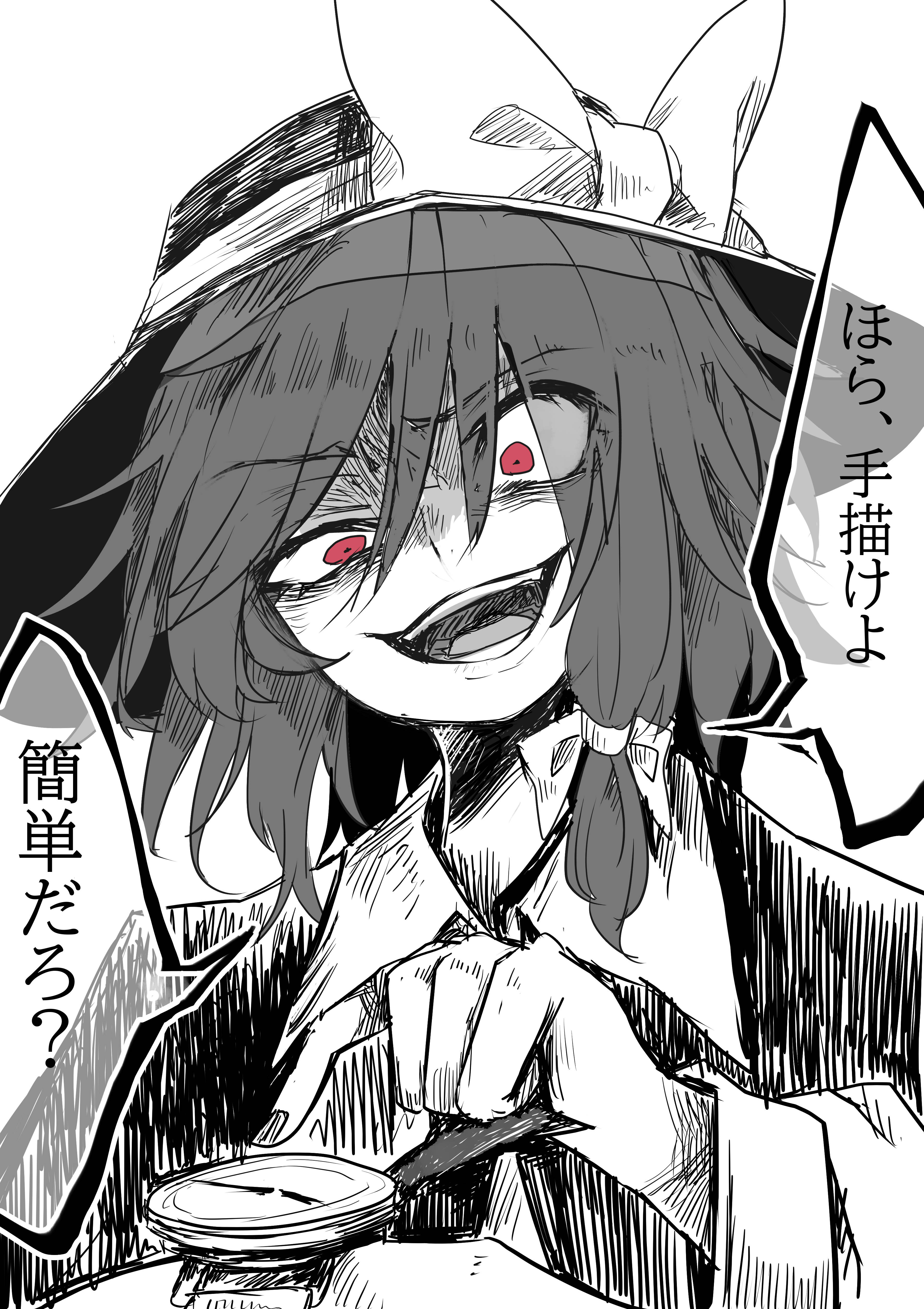 muraryo, usami renko, touhou, absurdres, commentary, highres, translated, black capelet, black hair, black hat, bow, capelet, collar, fourth wall, hair between eyes, hat, hat bow, long sleeves, open mouth, pointing, red eyes, shirt, simple background, sleeve cuffs, watch, white background, white bow, white collar, white shirt, wristwatch