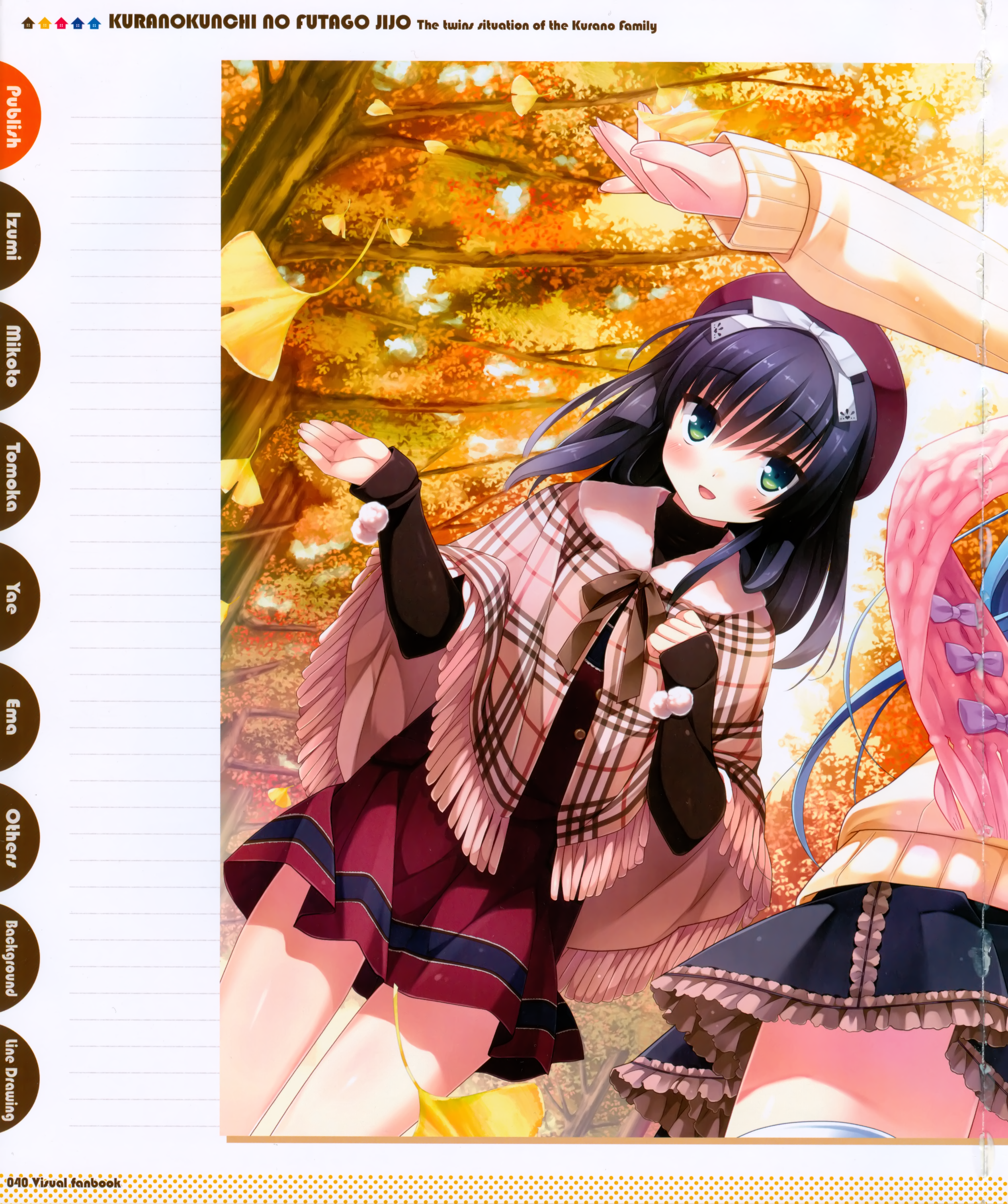 Rule34 – If it exists, there is porn of it / kanekiyo miwa / 279480