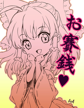 an2a, hakurei reimu, touhou, lowres, translated, 1girl, bow, chibi, clenched hands, detached sleeves, female focus, hair bow, hair tubes, happy, japanese clothes, miko, monochrome, pink theme, ribbon, solo, symbol-shaped pupils, yellow background, yen