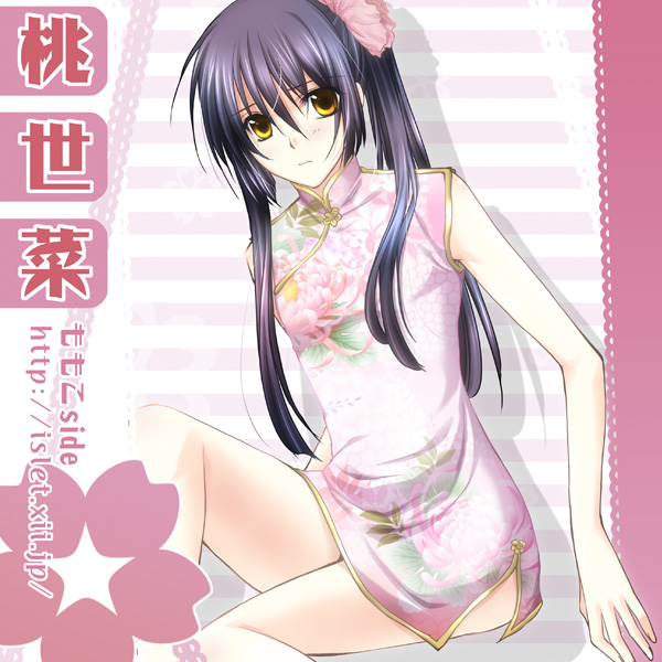 momoco, saotome alto, macross, macross frontier, bad id, bad pixiv id, 00s, 1boy, black hair, china dress, chinese clothes, chrysanthemum, chrysanthemum print, crossdressing, crossdressing (mtf), dress, floral print, flower, hair flower, hair ornament, long hair, male focus, side slit, sitting, solo, trap, twintails, yellow eyes