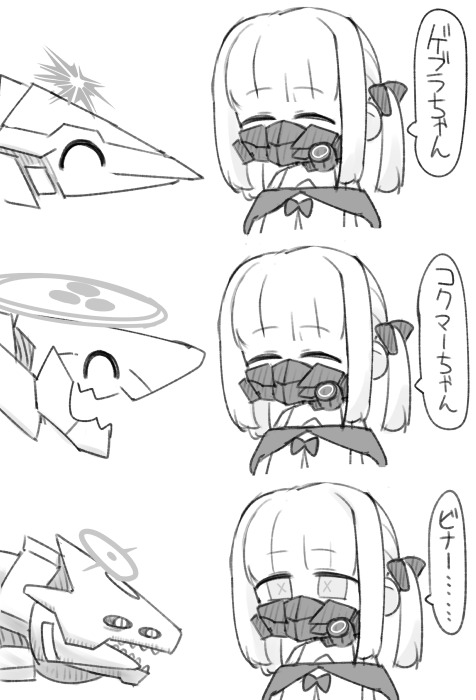 miranofuudoria, binah (blue archive), ein (blue archive), blue archive, translation request, 1girl, :d, ^ ^, chibi, closed eyes, greyscale, halo, mask, monochrome, open mouth, respirator, robot, simple background, smile, symbol-shaped pupils, twintails, upper body, white background, x-shaped pupils