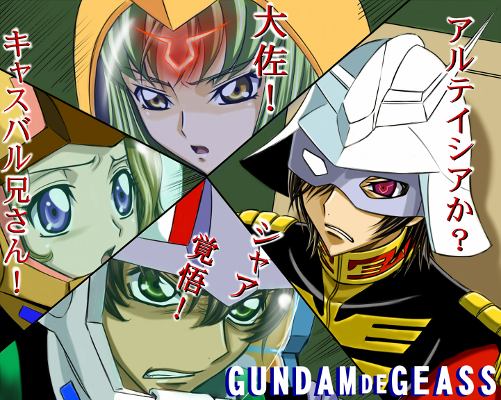 shunpuu, amuro ray, c.c., char aznable, kururugi suzaku, lalah sune, lelouch vi britannia, nunnally vi britannia, sayla mass, code geass, gundam, mobile suit gundam, md5 mismatch, resolution mismatch, source larger, 2boys, 2girls, amuro ray (cosplay), brown hair, char aznable (cosplay), cosplay, crossover, geass, green eyes, green hair, helmet, lalah sune (cosplay), mask, multiple boys, multiple girls, parody, purple eyes, sayla mass (cosplay), yellow eyes