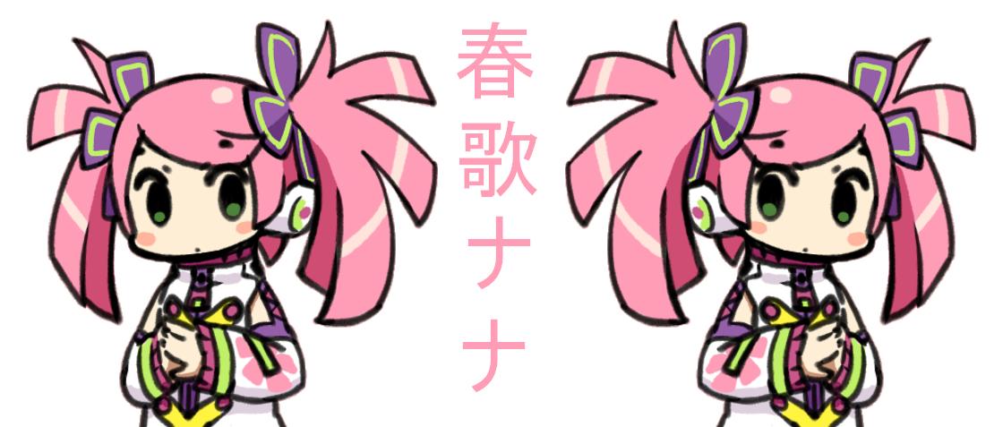 chan co, haruka nana, utau, vocaloid, 1girl, blush, chibi, detached sleeves, green eyes, pink hair, twintails