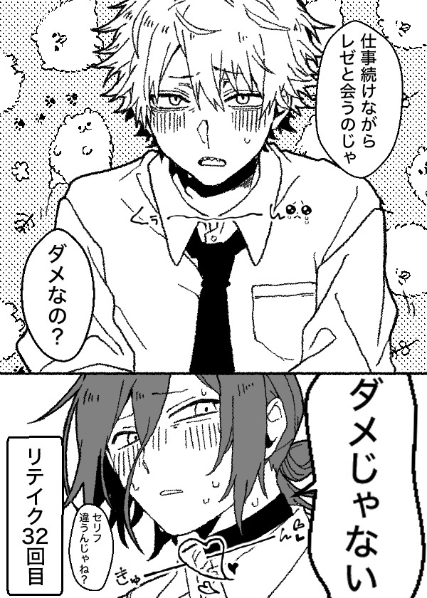 higano (higano25), denji (chainsaw man), reze (chainsaw man), chainsaw man, translation request, 1boy, 1girl, blush, choker, collared shirt, greyscale, hair bun, heart, monochrome, necktie, shirt, short hair, speech bubble, sweat