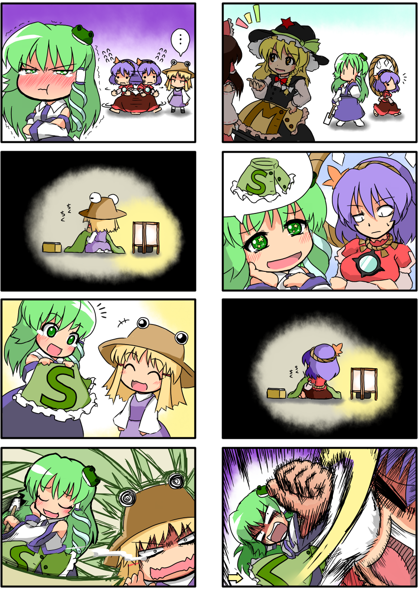 [], hakurei reimu, kirisame marisa, kochiya sanae, moriya suwako, yasaka kanako, touhou, highres, + +, 4koma, 5girls, :t, apron, arrow (symbol), black hair, blonde hair, blush, bow, braid, chibi, closed eyes, clothes writing, comic, detached sleeves, embroidery, female focus, frog, gohei, green eyes, green hair, hair bow, hat, japanese clothes, lantern, miko, multiple 4koma, multiple girls, punching, purple hair, rope, short hair, silent comic, snake, tears, trembling, witch, witch hat, yellow eyes
