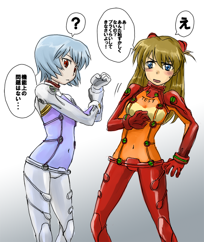 ayanami rei, souryuu asuka langley, neon genesis evangelion, rebuild of evangelion, translated, 00s, 2girls, blue eyes, bodysuit, crossover, long hair, mecha pilot suit, midriff, multiple girls, plugsuit (evangelion), see-through clothes, short hair, test plugsuit (evangelion)