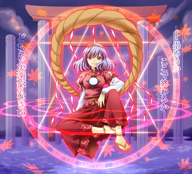 mochiya marosuke, yasaka kanako, touhou, 1girl, blue hair, female focus, hair ornament, hexagram, leaf, leaf hair ornament, magic circle, mirror, onbashira, red eyes, rope, sandals, shide, shimenawa, short hair, solo, torii