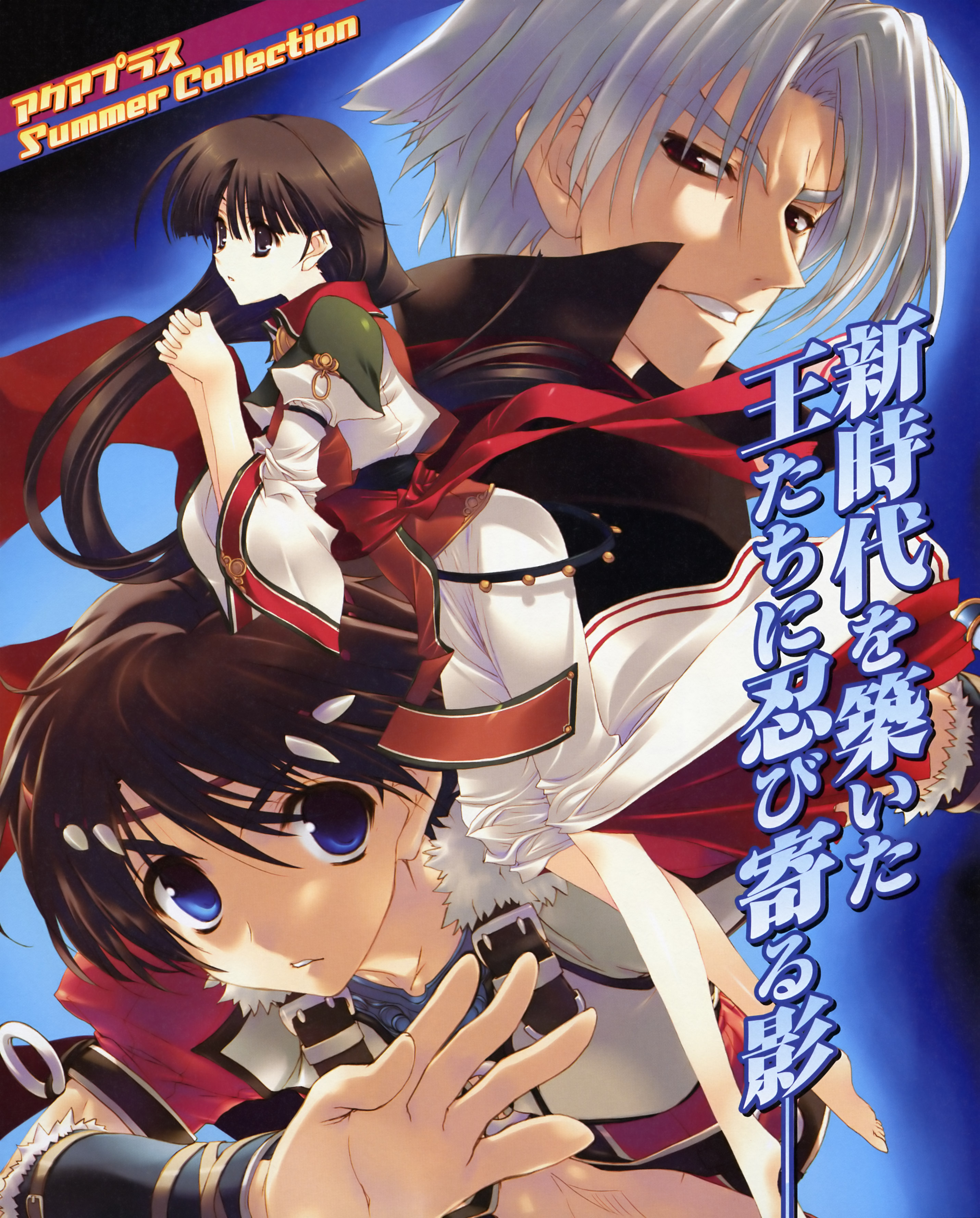 amazuyu tatsuki, nakamura takeshi, arawn, arthur (tears to tiara), riannon, tears to tiara, absurdres, highres, 00s, 1boy, 2girls, barefoot, gradient background, multiple girls