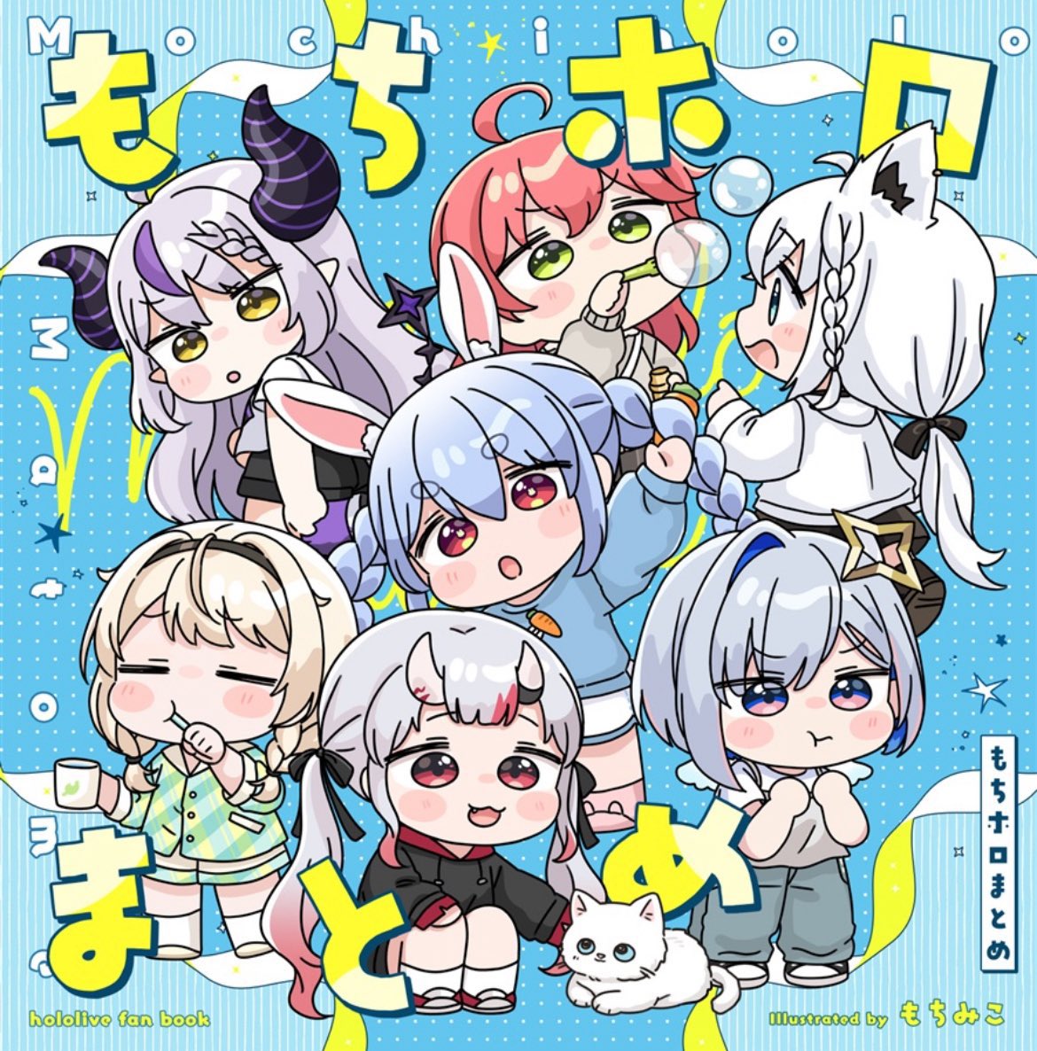 mochimiko, amane kanata, kazama iroha, la+ darknesss, nakiri ayame, sakura miko, shirakami fubuki, usada pekora, hololive, commentary request, 6+girls, :t, ahoge, animal, animal ear fluff, animal ears, animal slippers, arm up, black bow, black hairband, black hoodie, black shoes, blowing bubbles, blue eyes, blue hair, blue shirt, blush stickers, bow, braid, braided bangs, brown eyes, brown shorts, bubble pipe, cat, chibi, clenched hands, closed mouth, cover, cover page, demon horns, drawstring, fox ears, gradient hair, green eyes, grey hair, grey pants, hair bow, hairband, holding, hood, hood down, hoodie, horns, long sleeves, low ponytail, multicolored hair, multiple girls, oni, pants, pink hair, pink slippers, pink socks, plaid clothes, plaid shirt, pointy ears, ponytail, pout, puffy long sleeves, puffy sleeves, purple eyes, purple hair, rabbit-shaped pupils, rabbit ears, red eyes, red hair, red shoes, shirt, shoes, short eyebrows, shorts, single hair intake, slippers, socks, squatting, streaked hair, symbol-shaped pupils, thick eyebrows, twin braids, twintails, two-tone hair, virtual youtuber, white cat, white hair, white hoodie, white shirt, white shorts, white socks