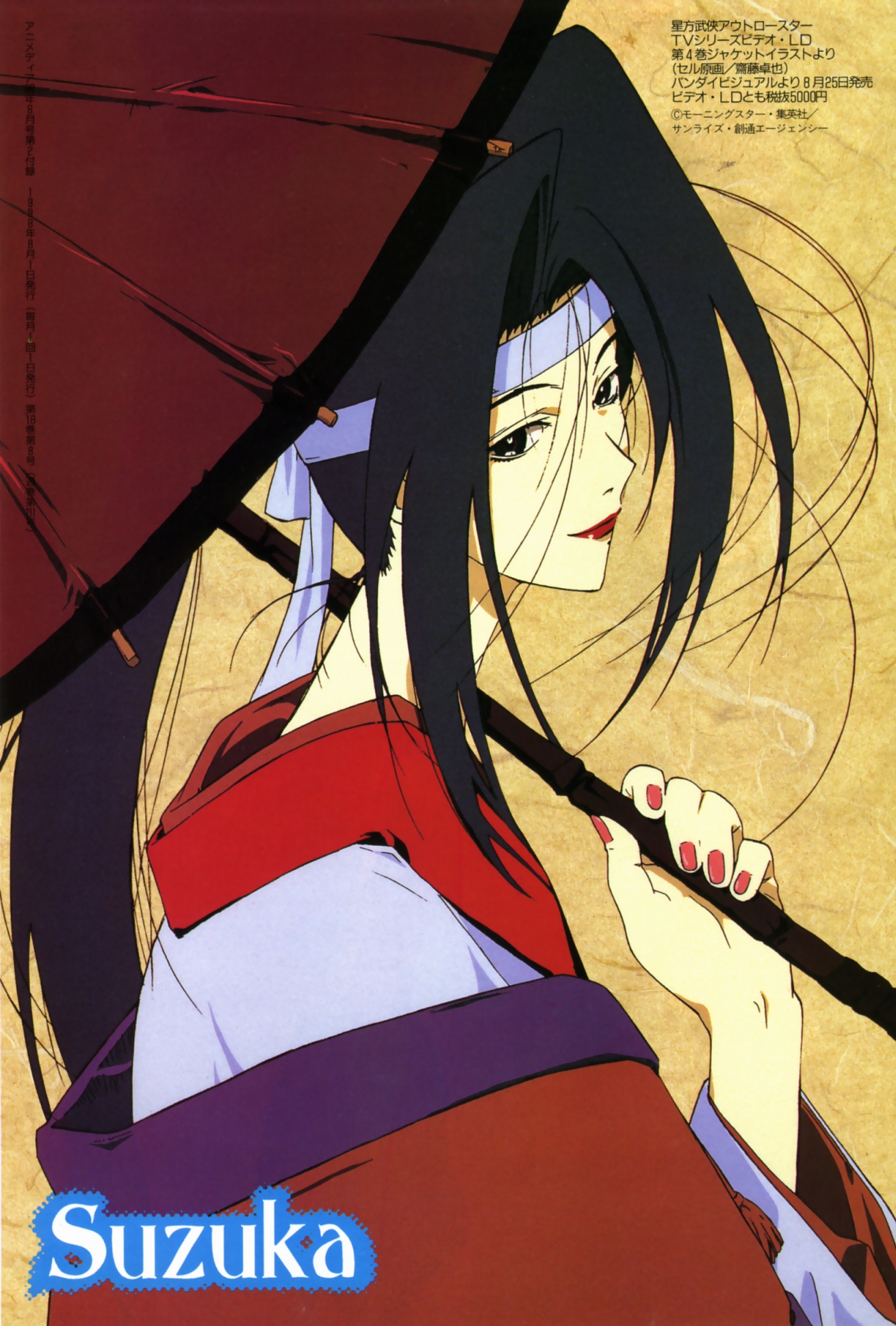 twilight suzuka, outlaw star, artbook, highres, scan, 1990s (style), 1girl, black eyes, black hair, character name, female focus, headband, japanese clothes, lipstick, long hair, makeup, nail polish, oil-paper umbrella, pink nails, retro artstyle, smile, solo, umbrella