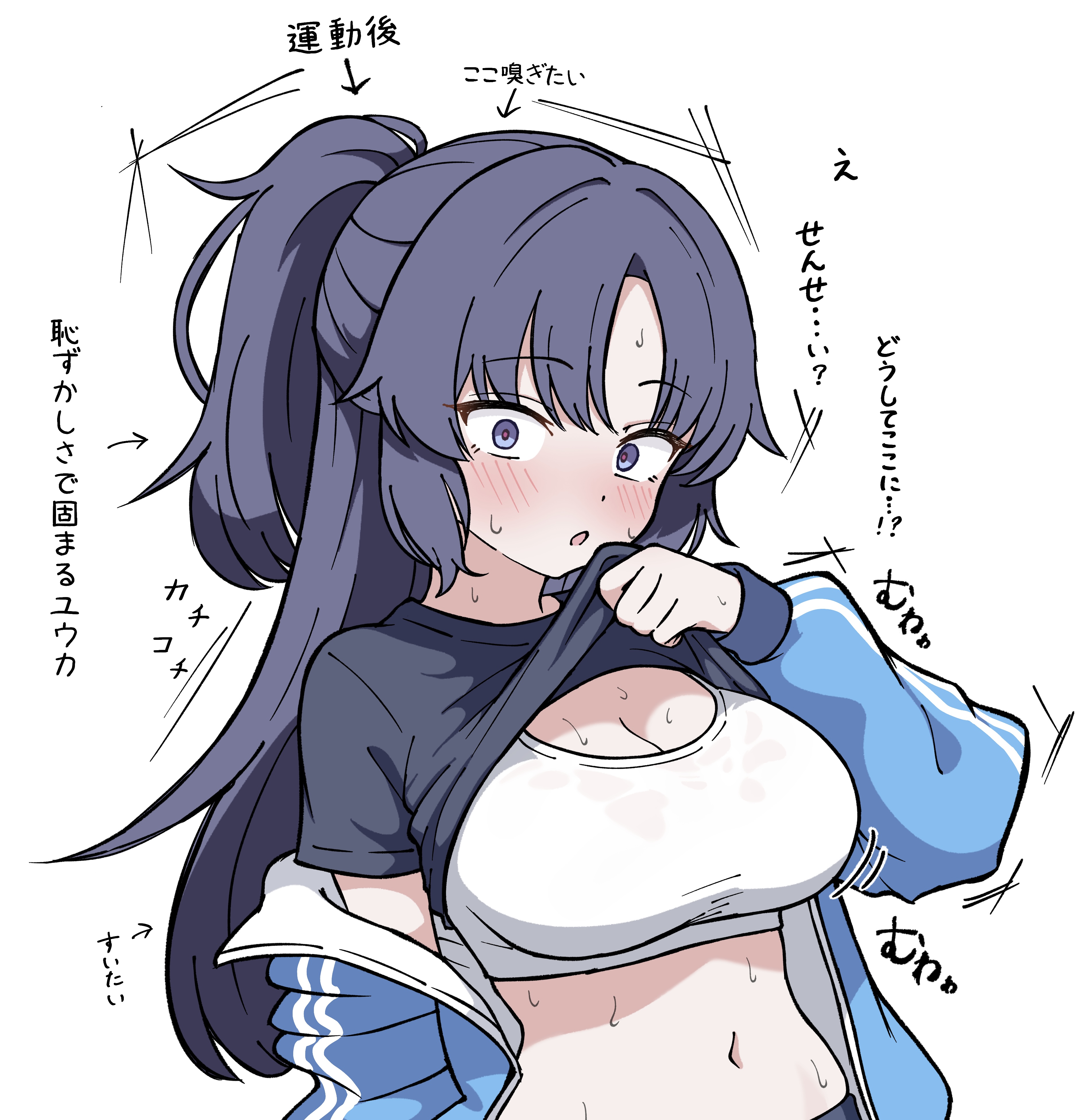 yrn c2o, yuuka (blue archive), yuuka (track) (blue archive), blue archive, absurdres, highres, 1girl, black shirt, blue eyes, blue jacket, blush, breasts, cleavage, jacket, large breasts, long hair, looking at viewer, navel, one side up, open clothes, open jacket, parted lips, ponytail, purple hair, red pupils, shirt, solo, sports bra, sweat, track jacket, white sports bra