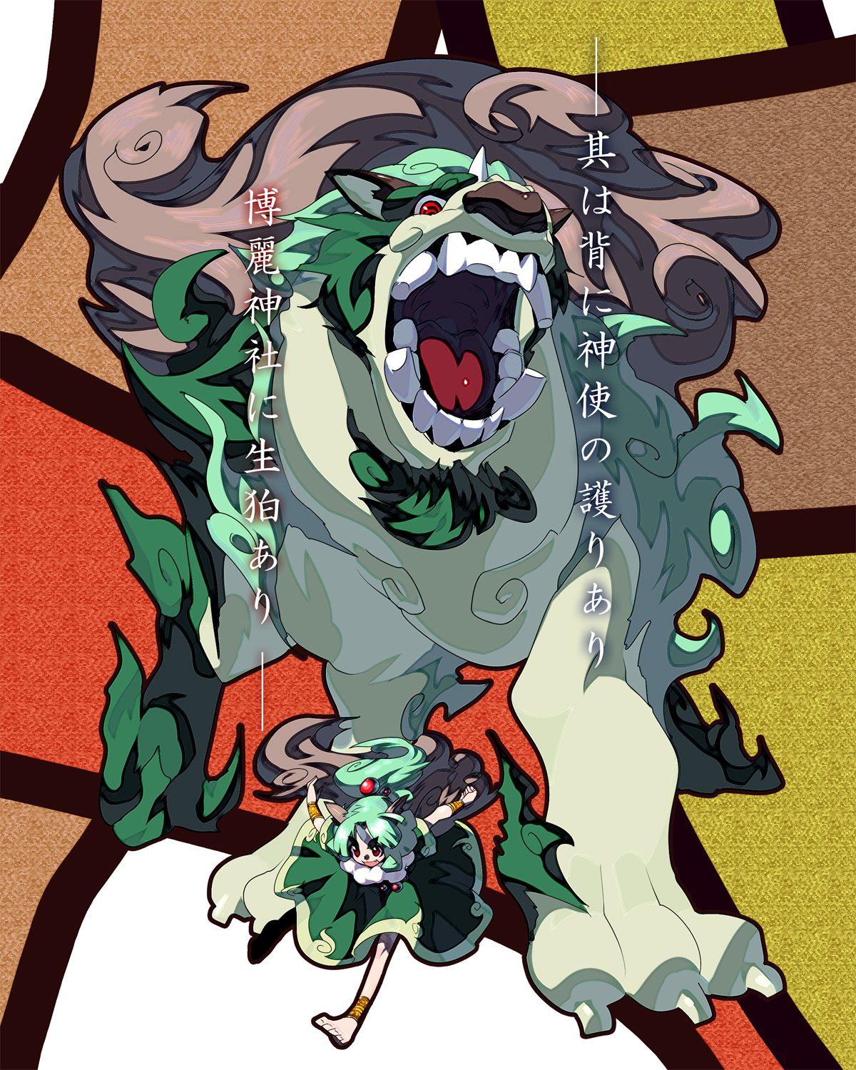 tsuru (artist), tsuru (clainman), ikoma, original, bad id, bad pixiv id, highres, translation request, 1girl, animal ears, barefoot, dress, fang, green hair, horns, long hair, monster, red eyes, running, single horn, skirt, teeth