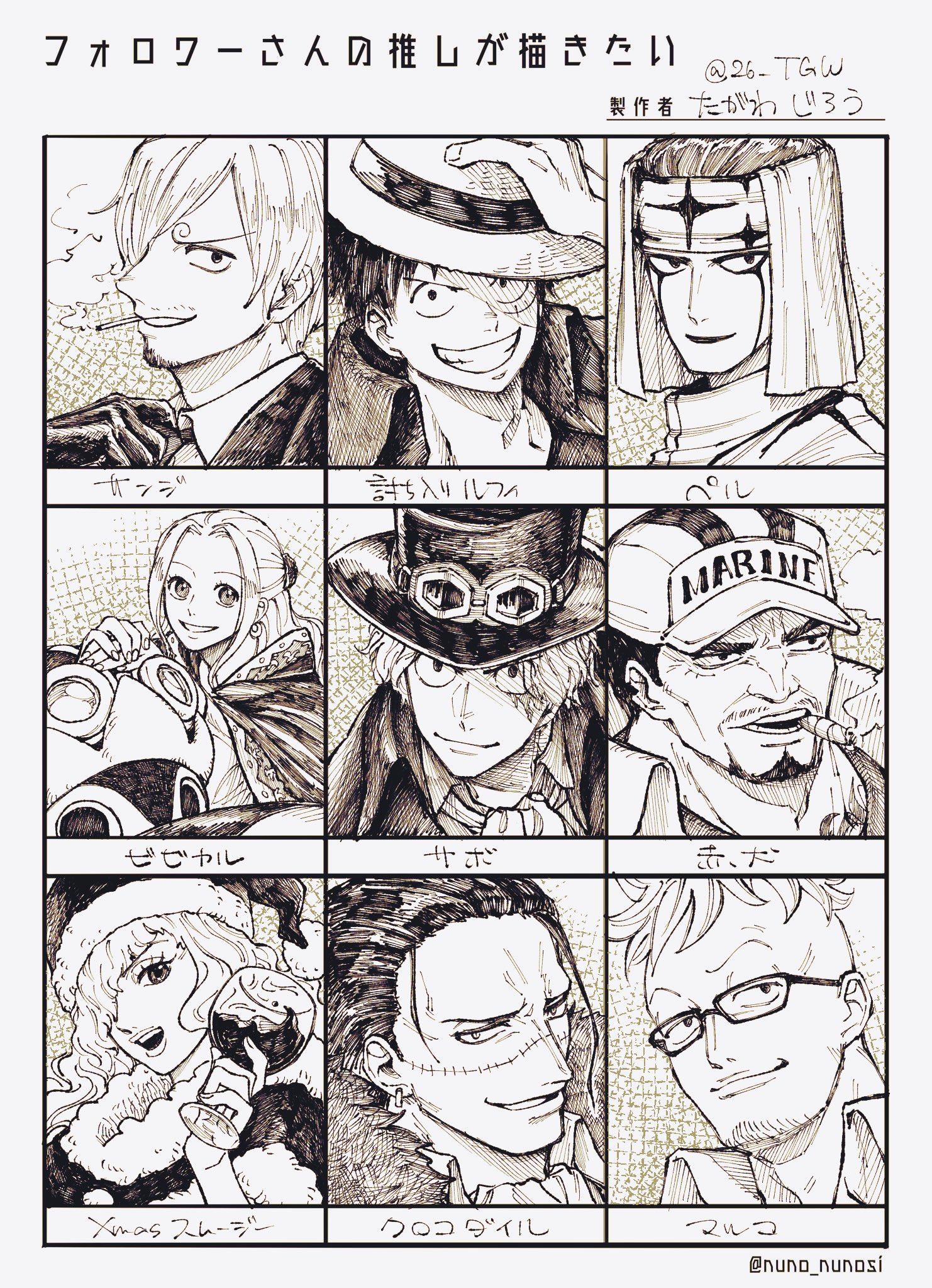 tagawa jiro, charlotte smoothie, crocodile (one piece), karoo (one piece), marco (one piece), monkey d. luffy, nefertari vivi, pell (one piece), sabo (one piece), sakazuki (one piece), sanji (one piece), one piece, highres, 2girls, 6+boys, beard, beard stubble, bird, brothers, cigar, cup, curly eyebrows, duck, earrings, facial hair, glasses, gloves, goatee, goggles, goggles on headwear, greyscale, hair over one eye, hair slicked back, hat, headscarf, holding, holding cup, jewelry, long hair, looking at viewer, monochrome, multiple boys, multiple drawing challenge, multiple girls, mustache, scar, scar on face, short hair, siblings, sidelocks, smile, smoke, stitched face, stitches, straw hat, stubble, twitter username