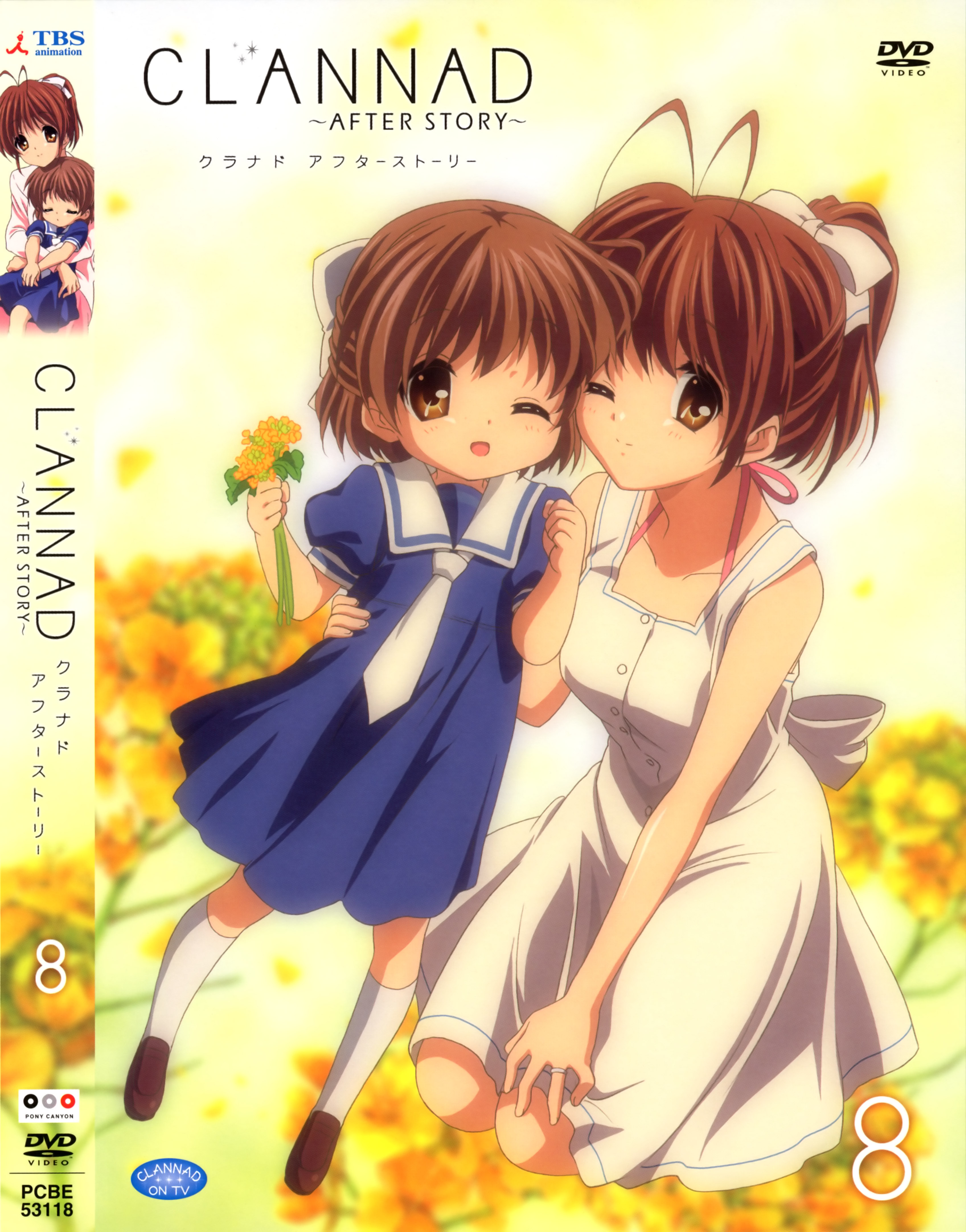 furukawa nagisa, okazaki ushio, clannad, white legwear, absurdres, highres, official art, 00s, 2girls, ;d, age difference, antenna hair, brown eyes, brown hair, child, cover, dress, dvd cover, flower, hair ribbon, hat, jewelry, kneehighs, loafers, mother and daughter, multiple girls, one eye closed, open mouth, ponytail, ribbon, ring, sailor dress, school uniform, shoes, short hair, smile, socks, sundress, wedding band, wink