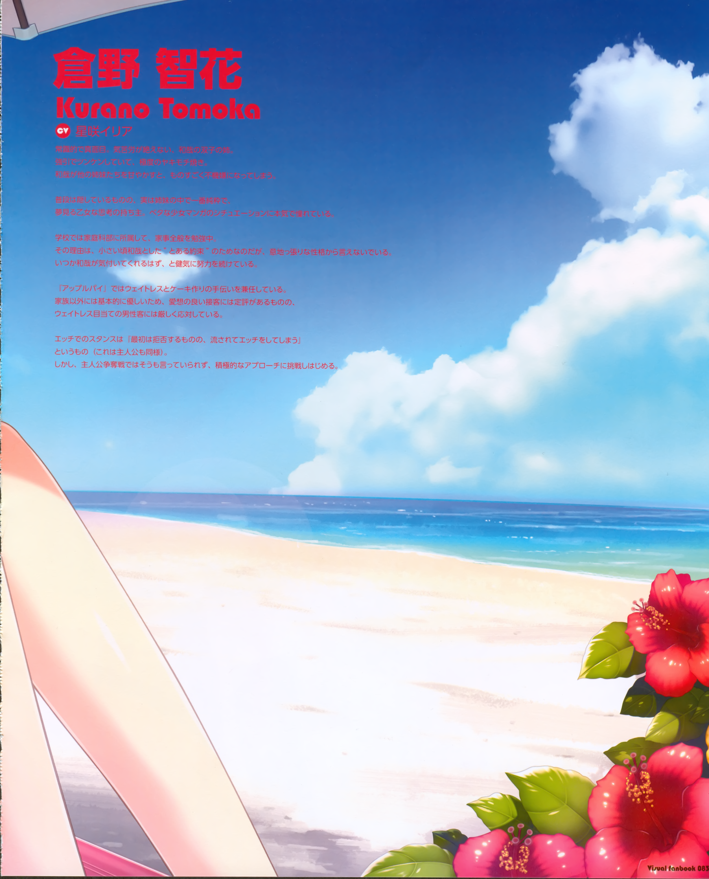 Rule34 – If it exists, there is porn of it / kanekiyo miwa / 280136