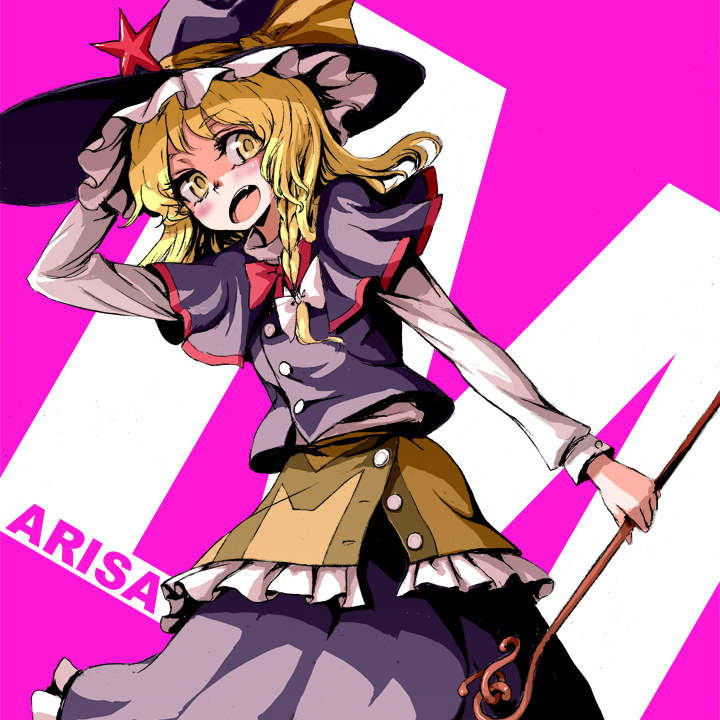 kumadano, kirisame marisa, touhou, undefined fantastic object, bad id, bad pixiv id, 1girl, blonde hair, blush, braid, character name, female focus, hat, open mouth, solo, wand, witch, witch hat, yellow eyes