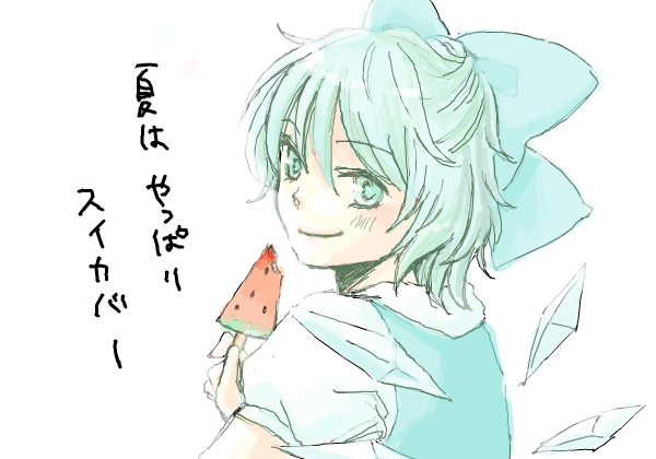 yonu (nyonu), yonu (pixiv), yonu (yonurime), cirno, embodiment of scarlet devil, touhou, bad drawr id, bad id, translated, 1girl, blue eyes, blue hair, bow, female focus, food, fruit, hair bow, looking back, matching hair/eyes, oekaki, popsicle, short hair, simple background, smile, solo, watermelon, watermelon bar, white background, wings
