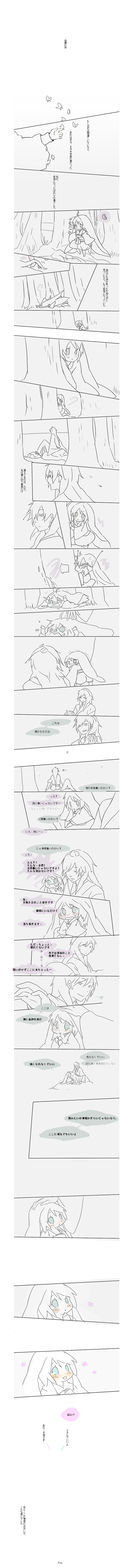 kaninn, original, absurdres, bad id, bad pixiv id, highres, long image, tall image, translation request, comic, greyscale, monochrome