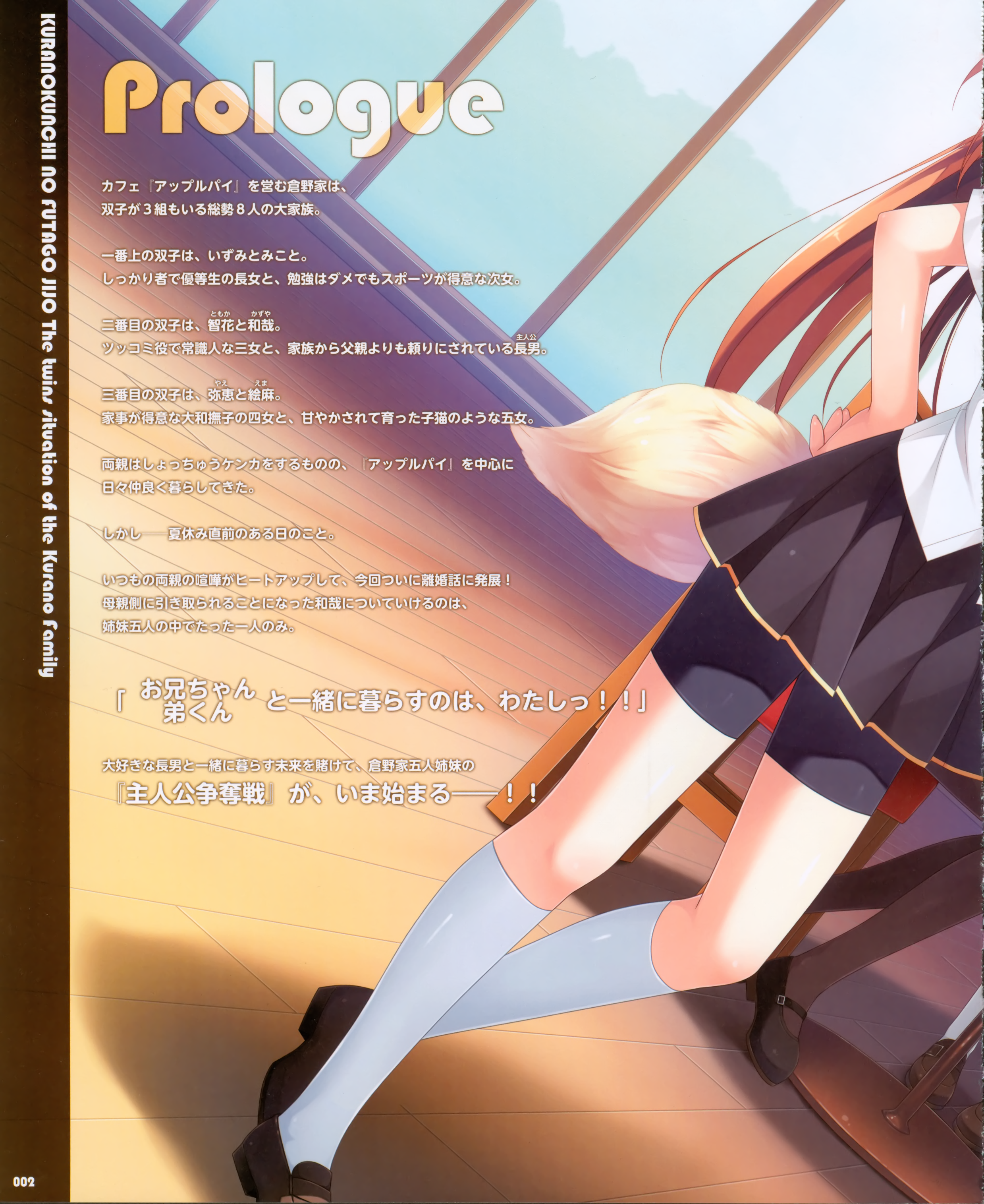 Rule34 – If it exists, there is porn of it / kanekiyo miwa / 280283