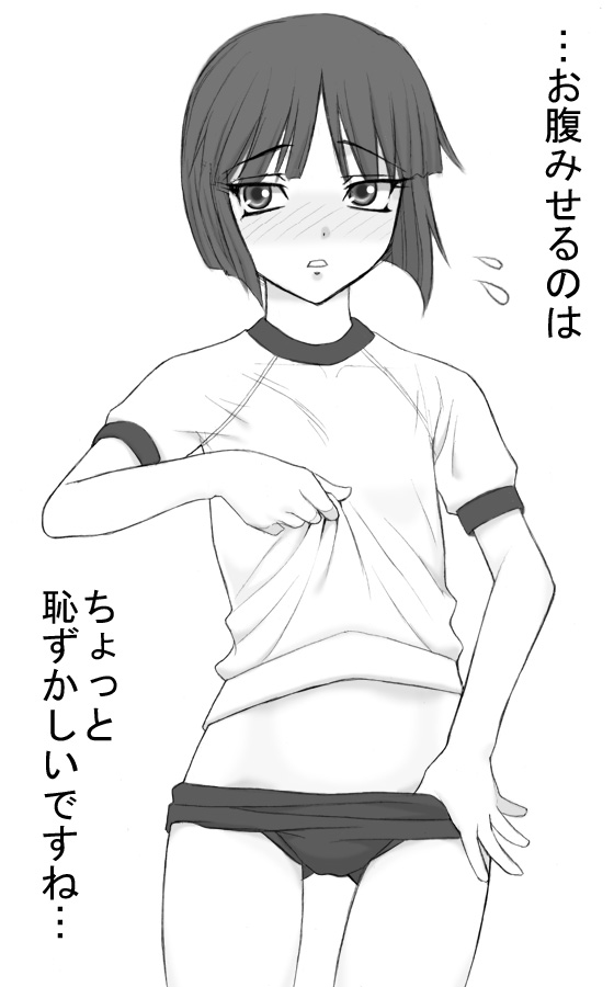 shichimenchou, kashiwagi kaede, kizuato, translated, 1girl, blush, buruma, female focus, greyscale, gym uniform, midriff, monochrome, short hair, simple background, solo