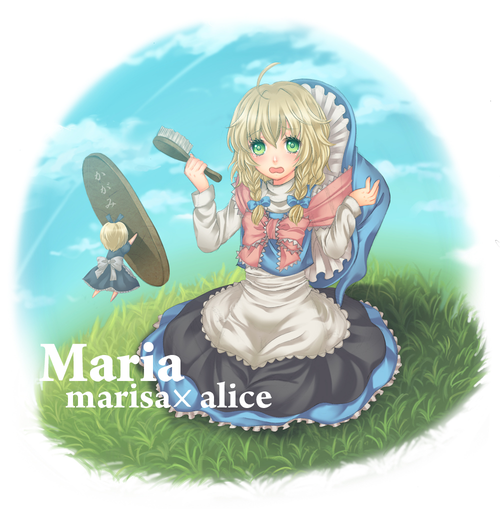 te okure, alice margatroid, kirisame marisa, touhou, bad id, bad pixiv id, 2girls, ahoge, blonde hair, braid, doll, dress, female focus, green eyes, hair brush, hat, if they mated, mirror, multiple girls, nature, outdoors, plant, short hair, sky, tears, twin braids, witch, witch hat