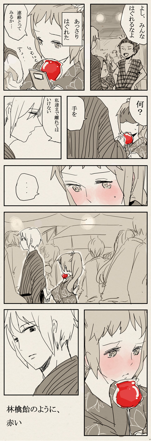 cai, kyonko, nagato yuuki, suzumiya haruhiko, suzumiya haruhi no yuuutsu, suzumiya haruhiko no yuuutsu, bad id, bad pixiv id, highres, translation request, 00s, 1girl, 2boys, blush, cellphone, comic, festival, genderswap, genderswap (ftm), genderswap (mtf), long hair, monochrome, multiple boys, phone, ponytail, spot color