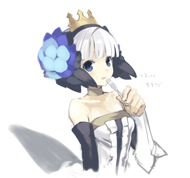 tsunako, gwendolyn (odin sphere), odin sphere, bad id, bad pixiv id, 1girl, blue eyes, choker, crown, dress, female focus, fork, solo, strapless, strapless dress, tongue, white hair