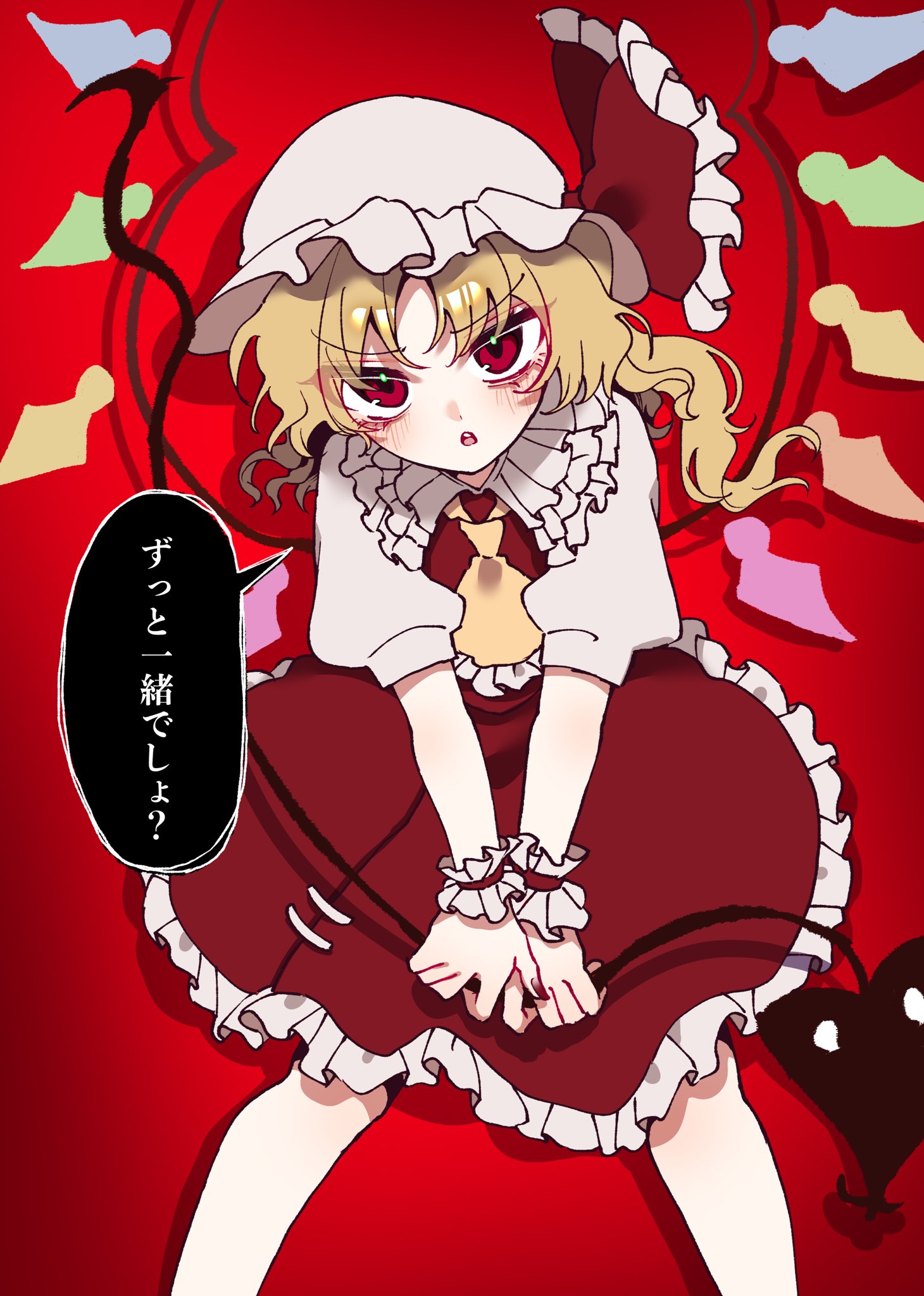 shigure. (tennensui), flandre scarlet, touhou, commentary request, highres, translation request, 1girl, ascot, blonde hair, blush, collared shirt, crystal, crystal wings, frilled shirt collar, frilled skirt, frills, hat, holding, holding weapon, laevatein (touhou), looking at viewer, mob cap, multicolored wings, one side up, open mouth, puffy short sleeves, puffy sleeves, red background, red eyes, red nails, red skirt, red vest, shirt, short sleeves, skirt, skirt set, solo, speech bubble, vest, weapon, white hat, white shirt, wings, wrist cuffs, yellow ascot