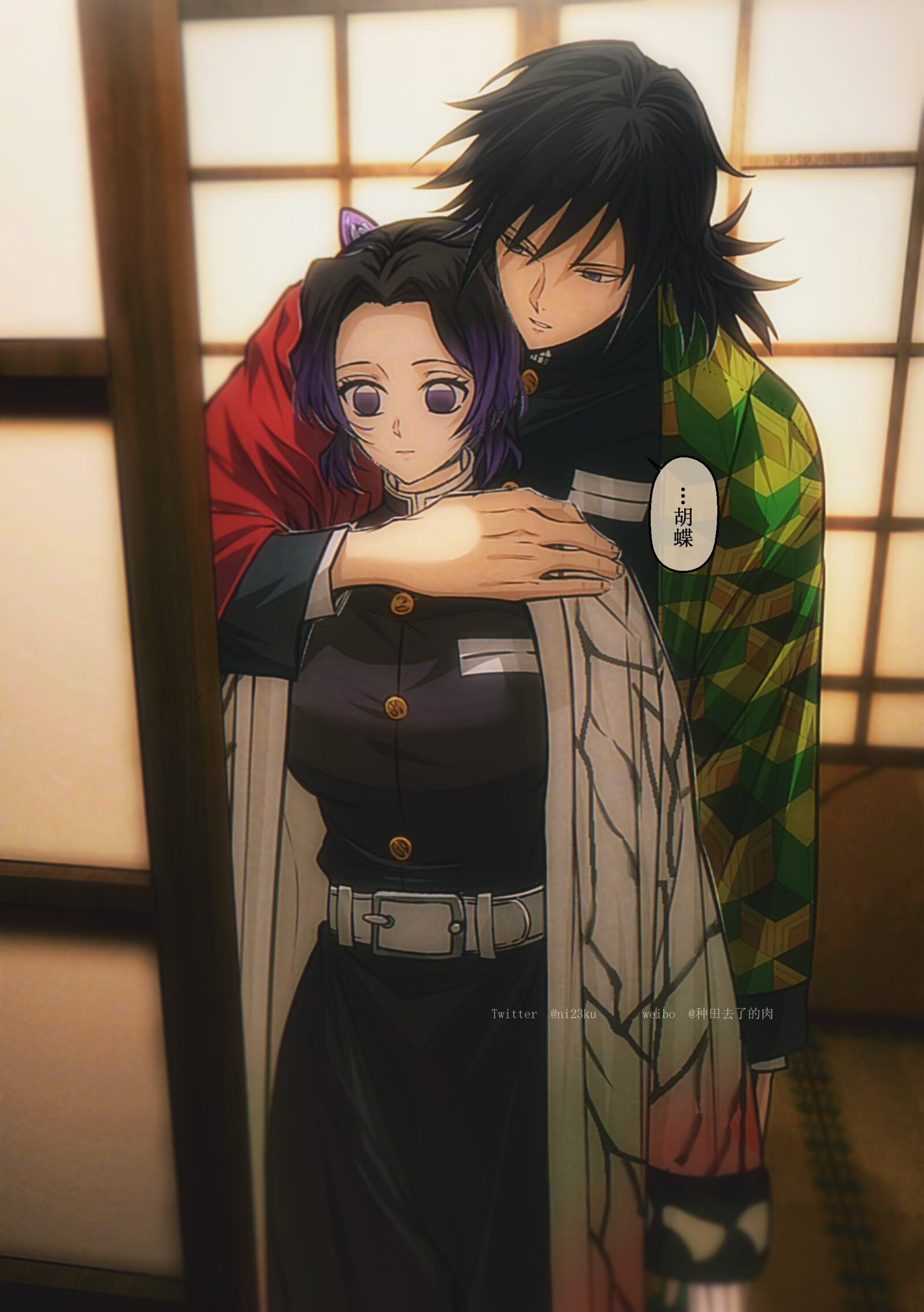 niku (ni23ku), kochou shinobu, tomioka giyuu, kimetsu no yaiba, highres, translated, 1boy, 1girl, animal print, architecture, arm around neck, belt, belt buckle, black hair, black jacket, black pants, breasts, buckle, butterfly hair ornament, butterfly print, butterfly print haori, couple, cowboy shot, demon slayer uniform, east asian architecture, gold buttons, hair between eyes, hair ornament, haori, hetero, indoors, jacket, japanese clothes, long hair, low ponytail, medium breasts, pants, parted bangs, parted lips, ponytail, print haori, purple eyes, purple hair, sidelocks, twitter username, updo, upper body, white belt