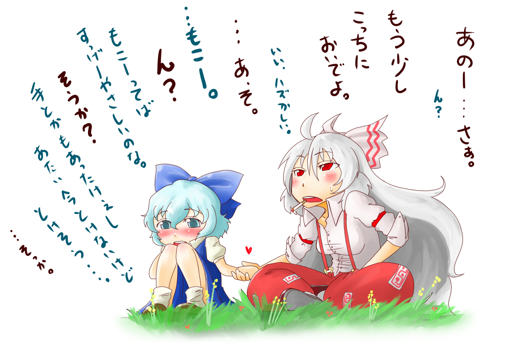 daitai konna kanji, cirno, fujiwara no mokou, touhou, silver hair, translated, 2girls, arm garter, blue eyes, blue hair, blush, bow, cigarette, dress, dress shirt, flower, grass, hair between eyes, hair bow, heart, holding hands, knees together feet apart, long hair, multiple girls, open mouth, pants, red eyes, shirt, short hair, simple background, sitting, sleeves rolled up, smoking, suspenders, tsundere, white background, yuri