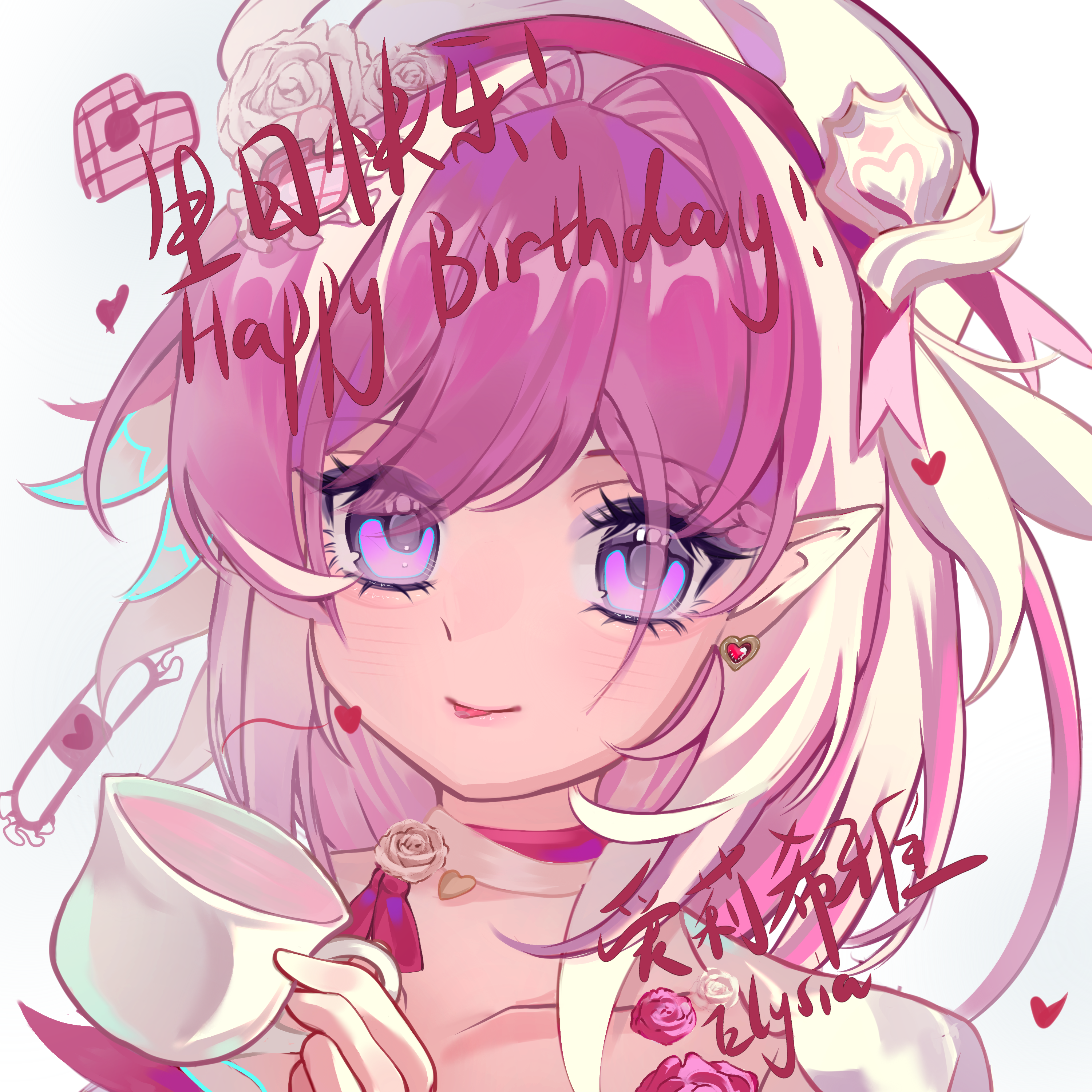 yingjingxue90662, elysia (hi love elf) (honkai impact), elysia (honkai impact), honkai (series), honkai impact 3rd, absurdres, chinese commentary, commentary request, highres, 1girl, beret, cup, diamond-shaped pupils, diamond (shape), earrings, elf, happy birthday, hat, heart, heart earrings, holding, holding cup, jewelry, long hair, looking at viewer, multicolored hair, pink hair, pointy ears, purple eyes, simple background, smile, solo, symbol-shaped pupils, two-tone hair, upper body, very long hair, white background, white hair