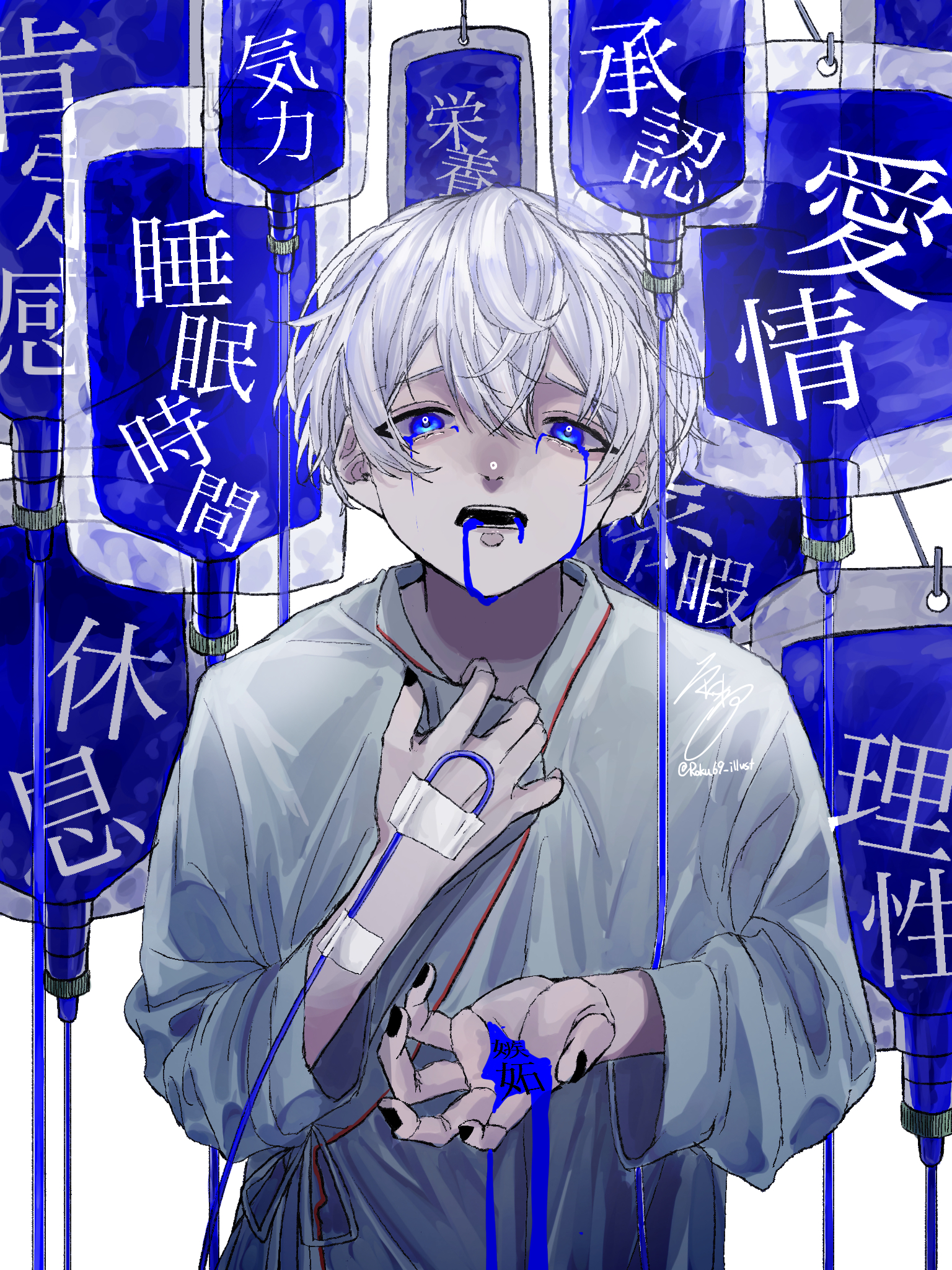 roku69 illust, original, highres, 1boy, bishounen, black nails, blood, blood bag, blood from mouth, blood on hands, bloody tears, blue blood, blue eyes, downturned eyes, frown, hair between eyes, hand on own chest, hospital gown, intravenous drip, looking at viewer, male focus, open mouth, pouring, raised inner eyebrows, red trim, short hair, signature, simple background, solo, straight-on, teeth, too many, twitter username, upper body, white background, white hair