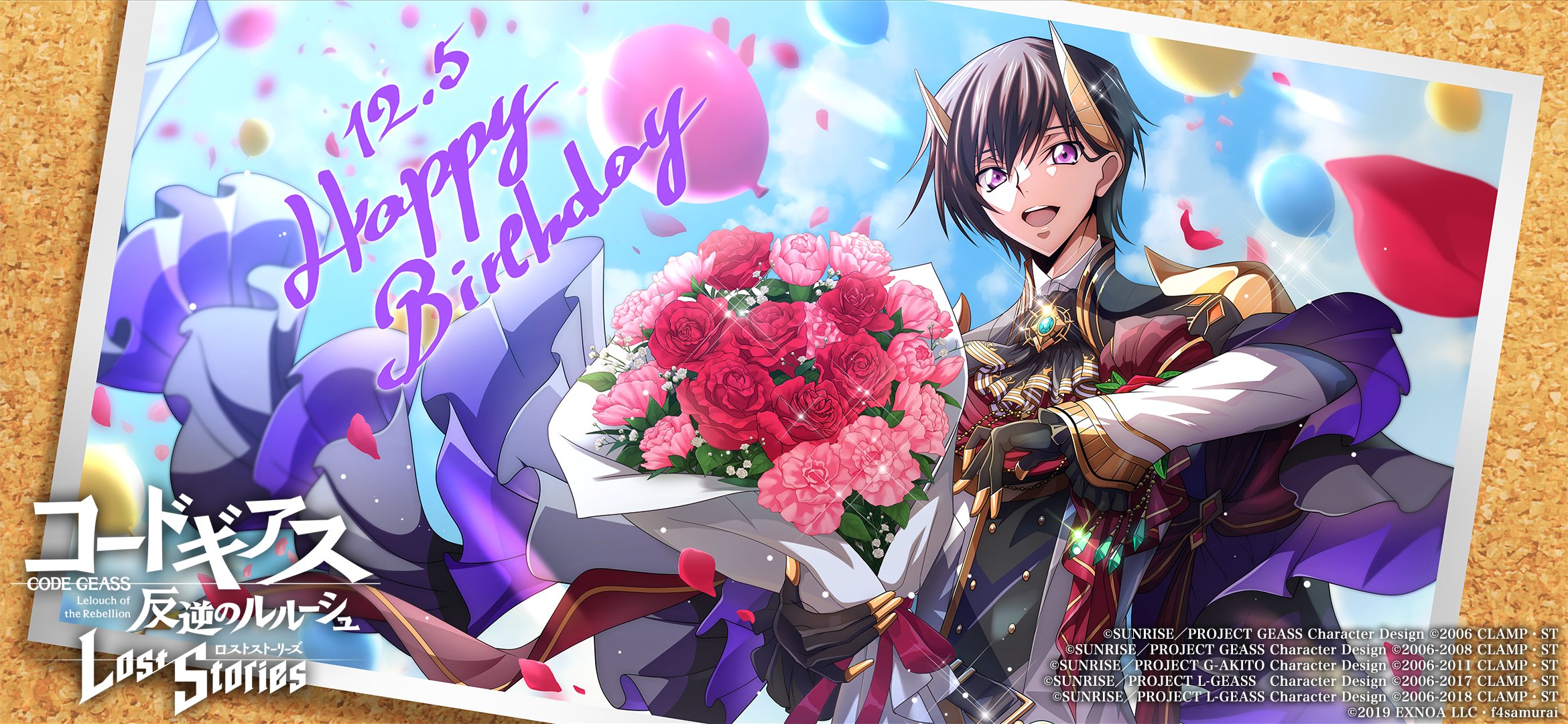 f4samurai, lelouch vi britannia, code geass, code geass: lost stories, commentary request, highres, official art, 1boy, birthday, black hair, blue sky, cloud, gloves, happy birthday, male focus, open mouth, purple eyes, sky, smile, solo, teeth