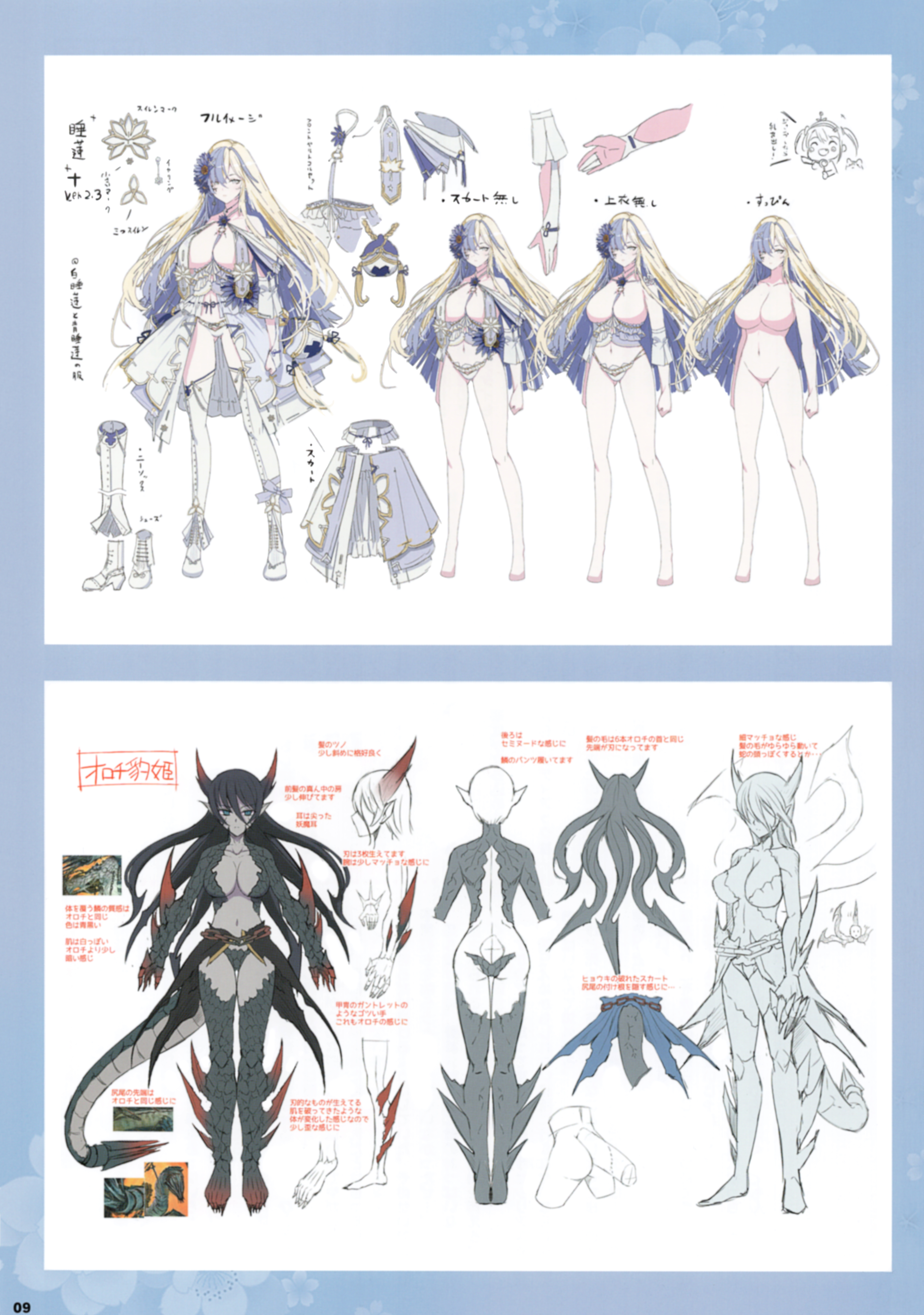 yaegashi nan, hyoki (senran kagura), minori (senran kagura), suiren (senran kagura), senran kagura, senran kagura new link, white lily, absurdres, concept art, highres, non-web source, translation request, 2girls, black hair, blonde hair, breasts, bridal gauntlets, claws, cleavage, colored skin, demon girl, demon horns, demon tail, eye tattoo, facial tattoo, flower bra, grey skin, hair ornament, hairpin, horns, large breasts, long hair, multicolored hair, multiple girls, multiple hairpins, multiple views, navel, panties, pointy ears, prehensile hair, purple hair, purple petals, showgirl skirt, snake print, tail, tattoo, thighhighs, underwear, white eyes, white thighhighs